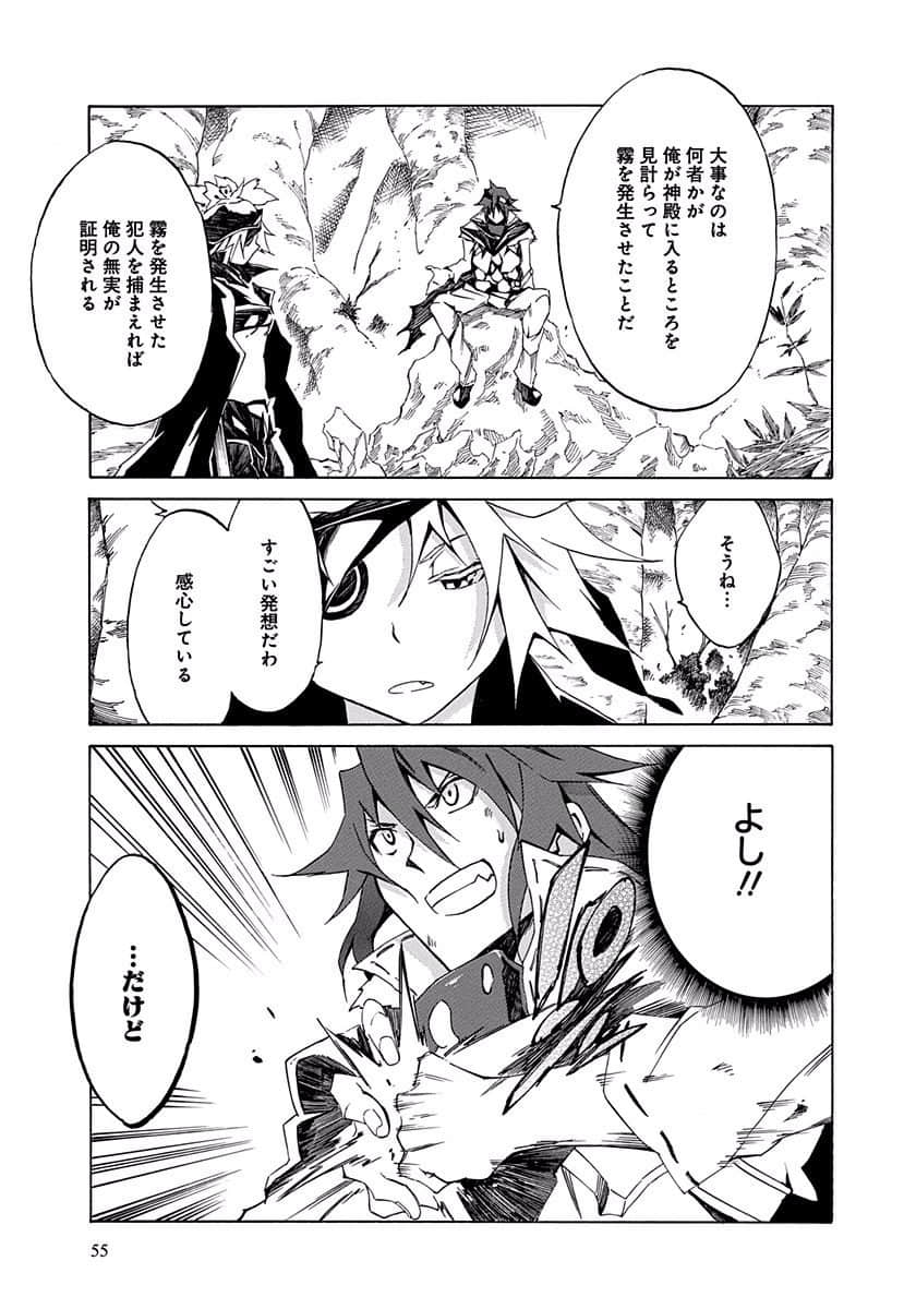Page 56