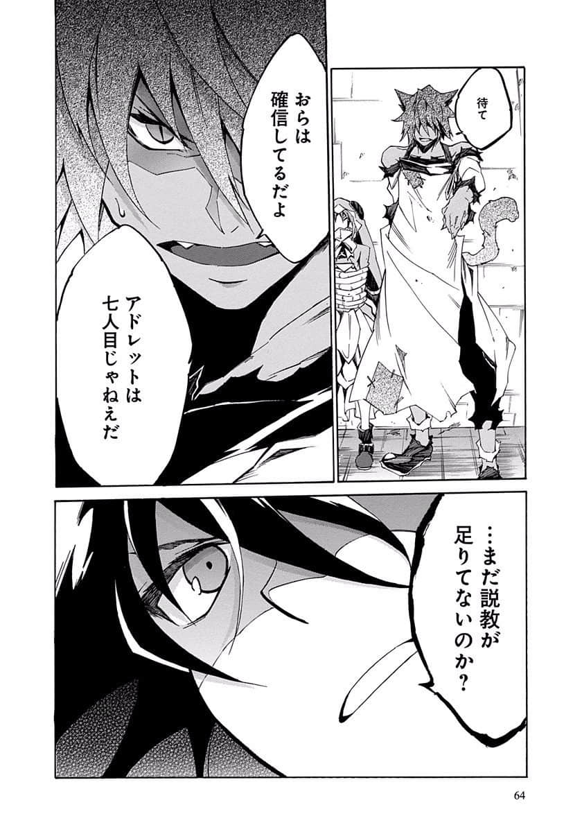 Page 65