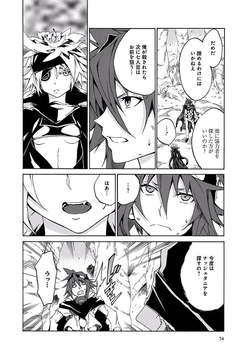 Page 75