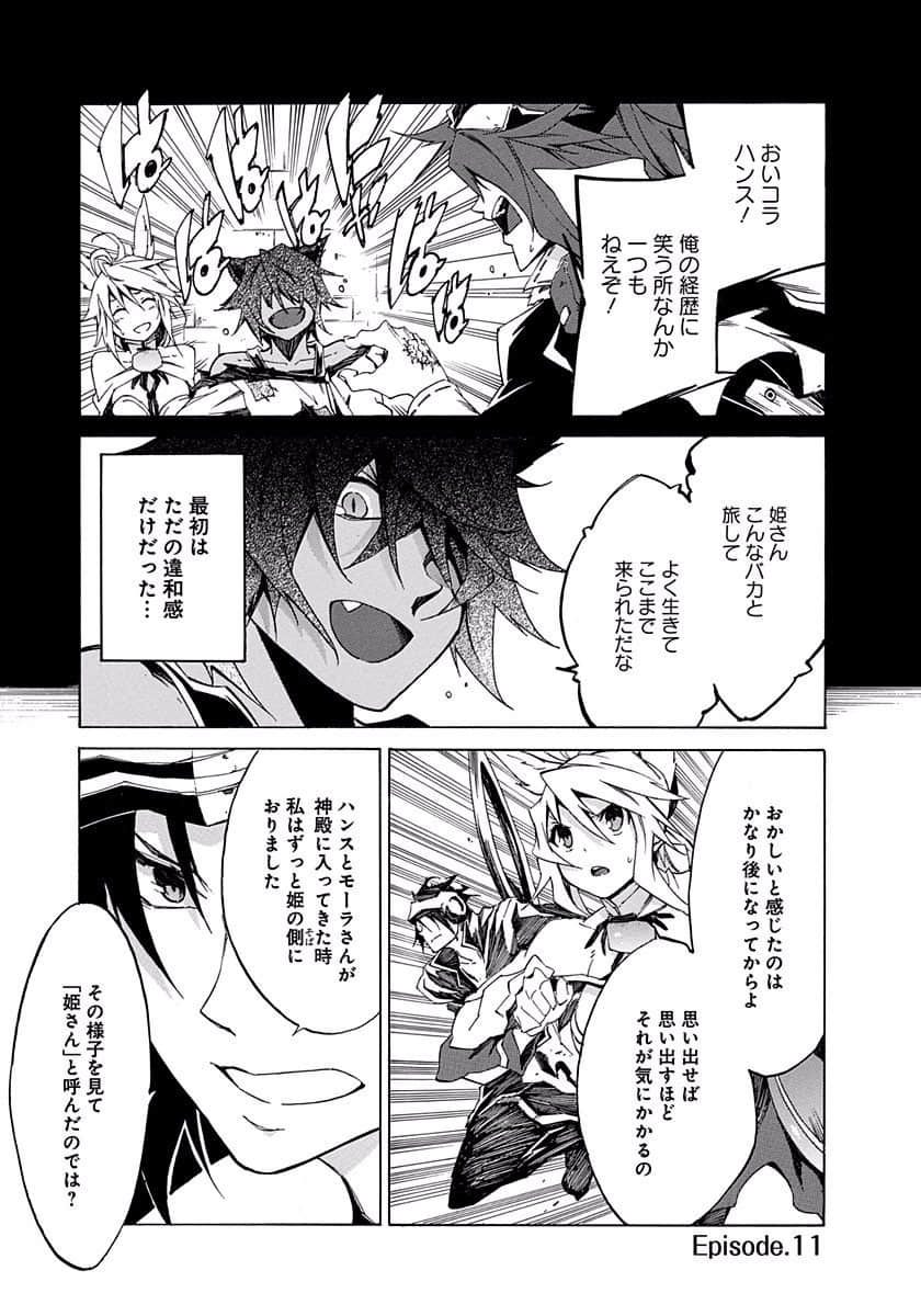 Page 88