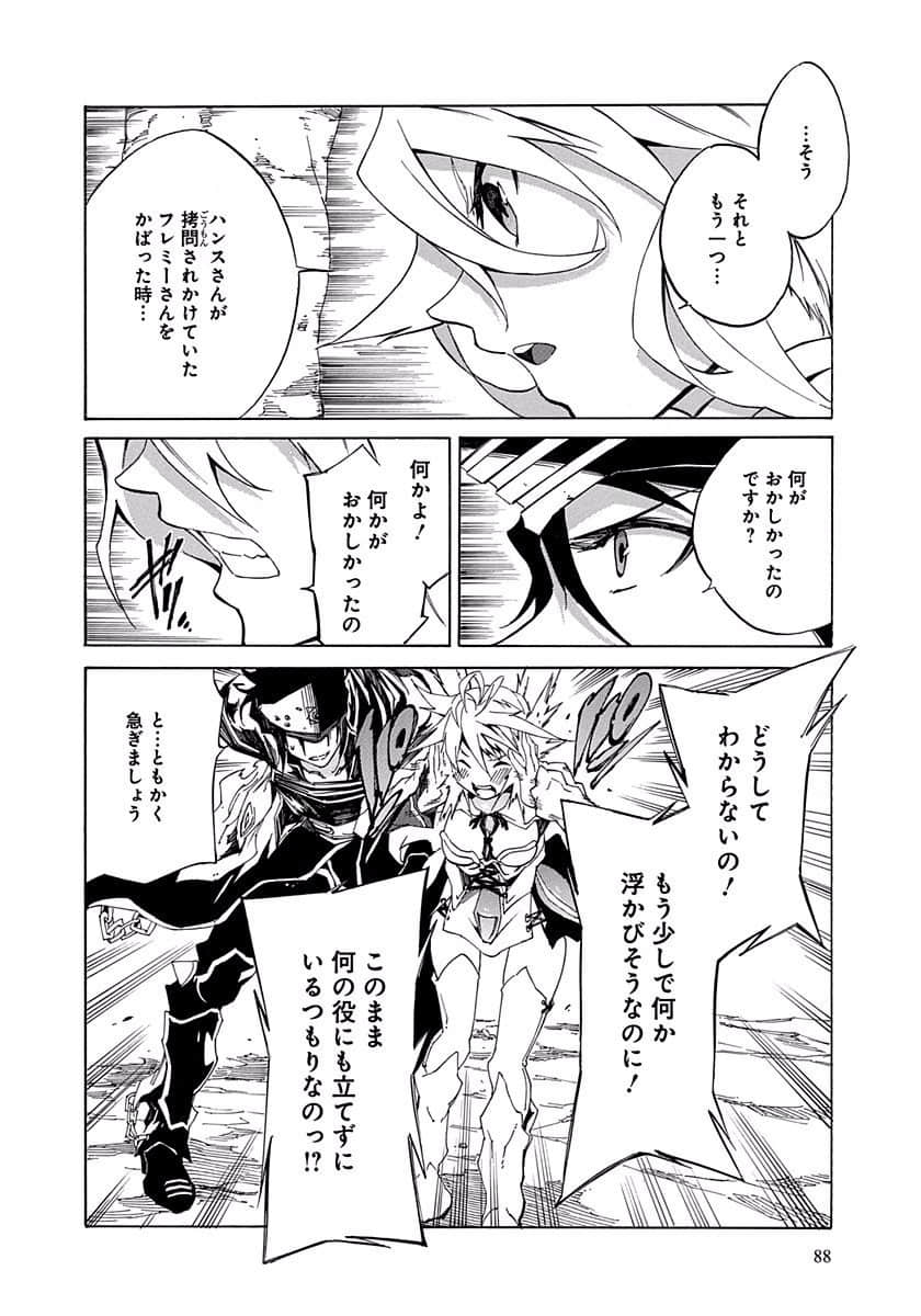 Page 89