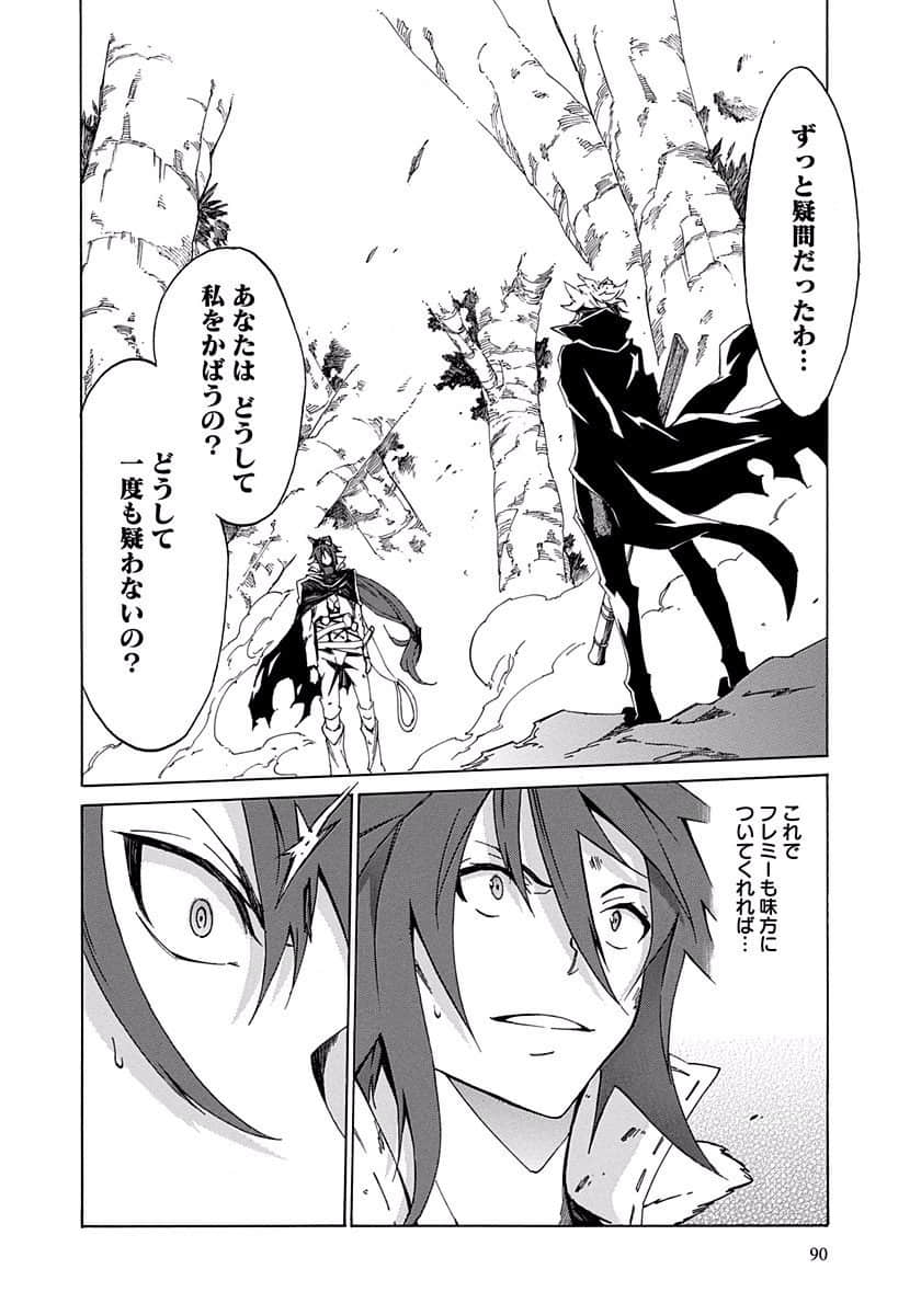 Page 91