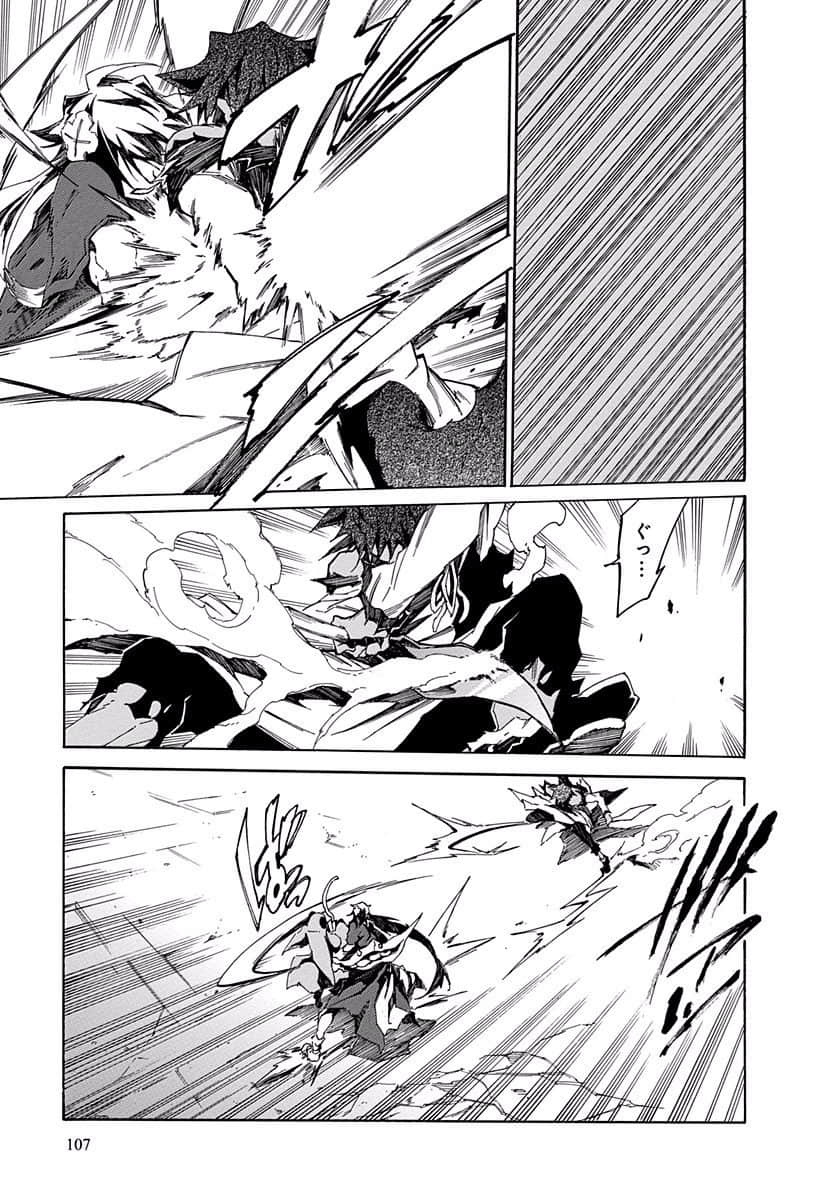 Page 108