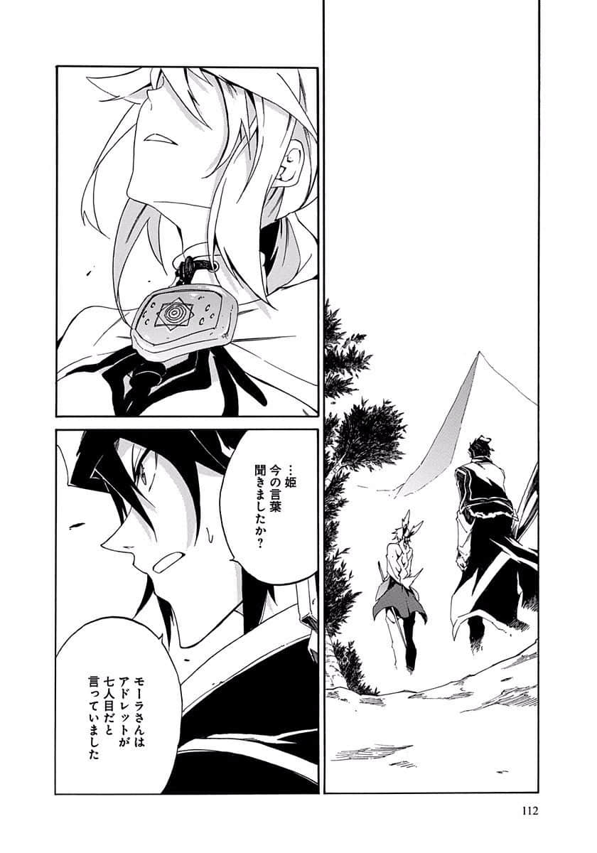 Page 113