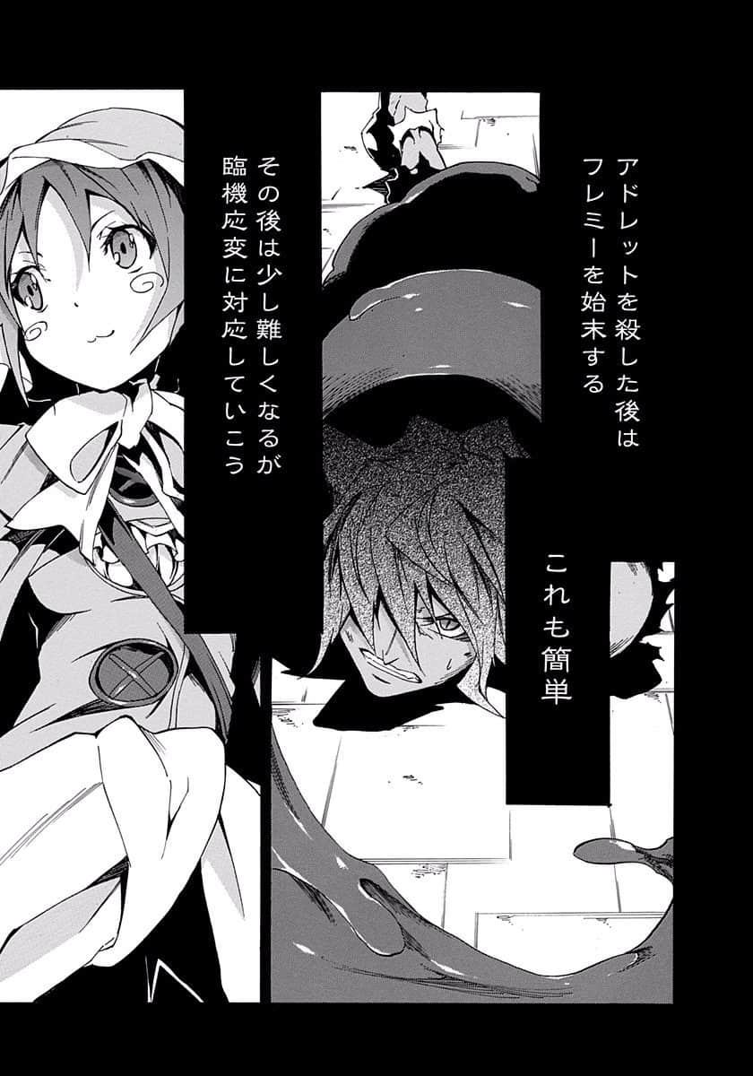 Page 122