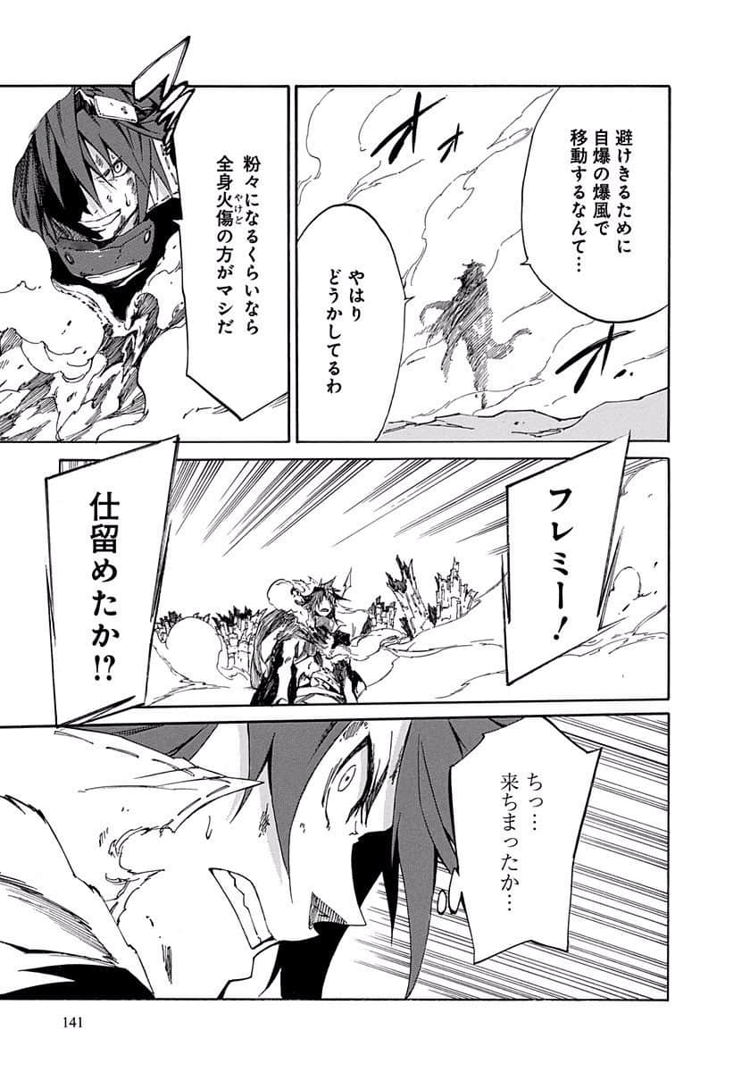Page 142