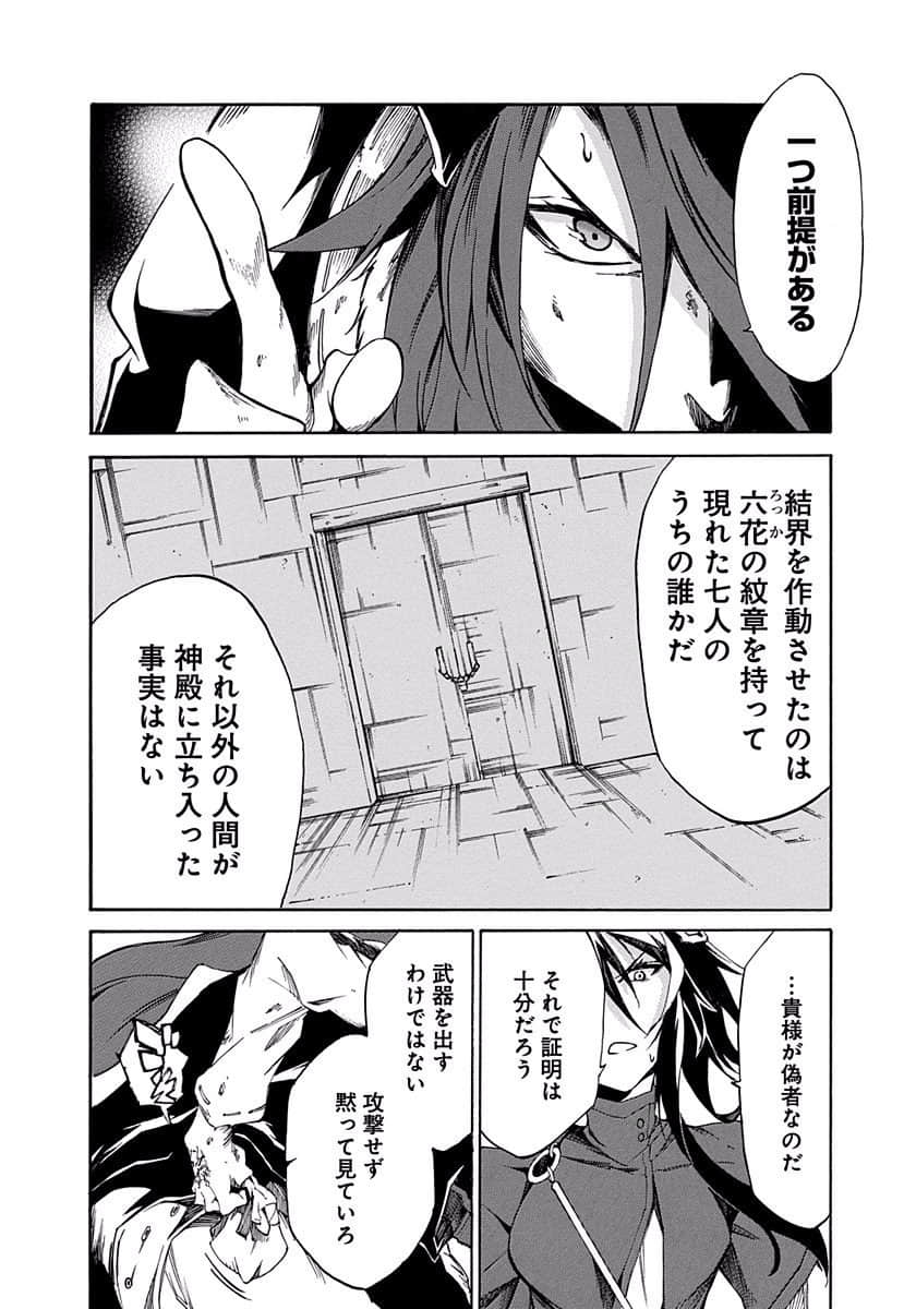 Page 151