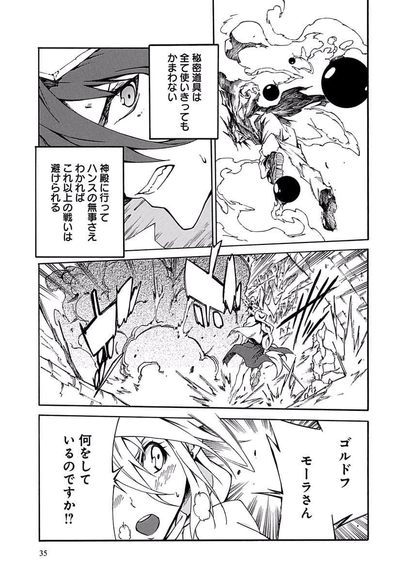 Page 36