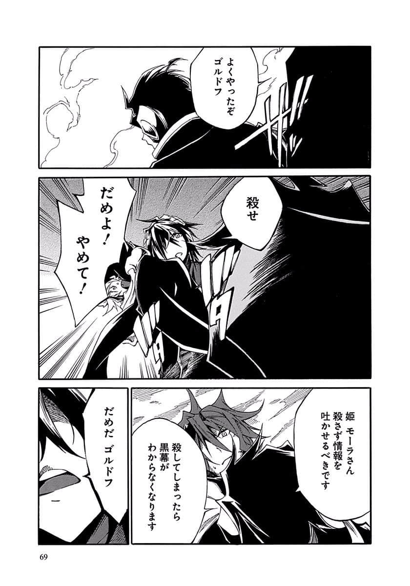 Page 70