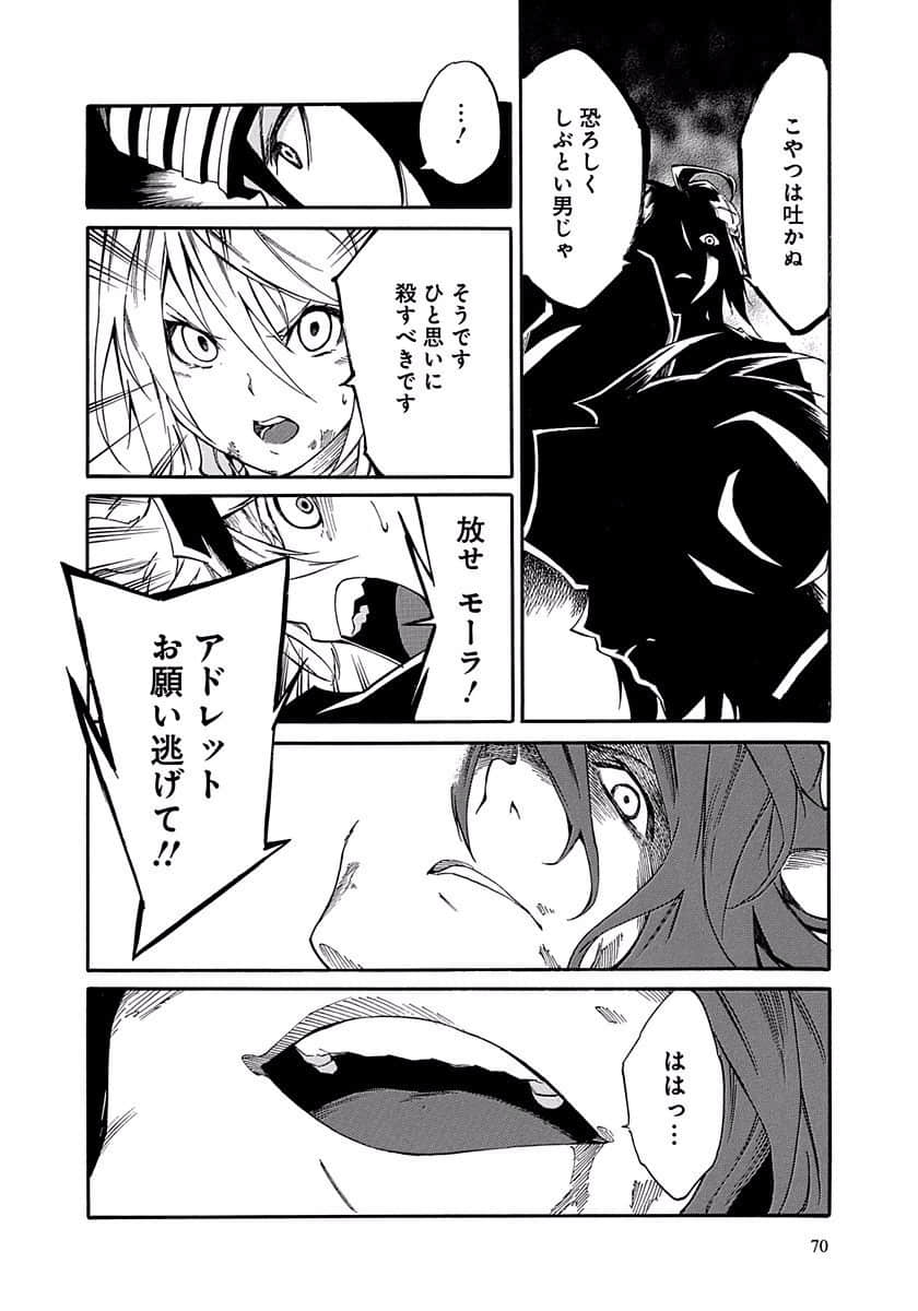 Page 71