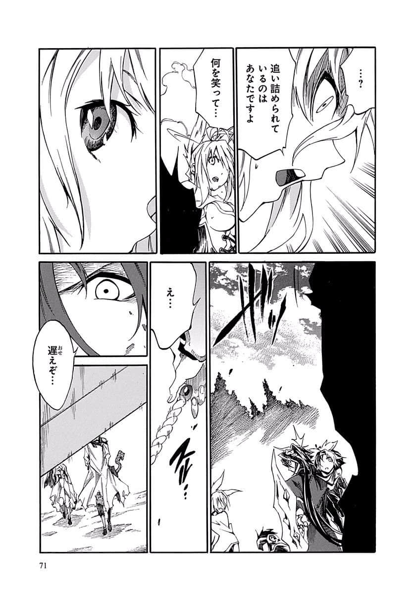 Page 72