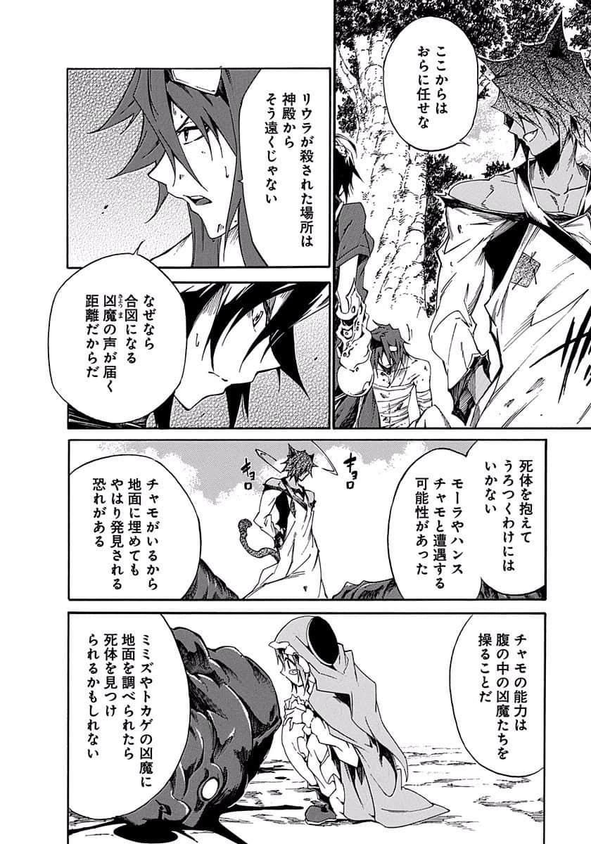 Page 97