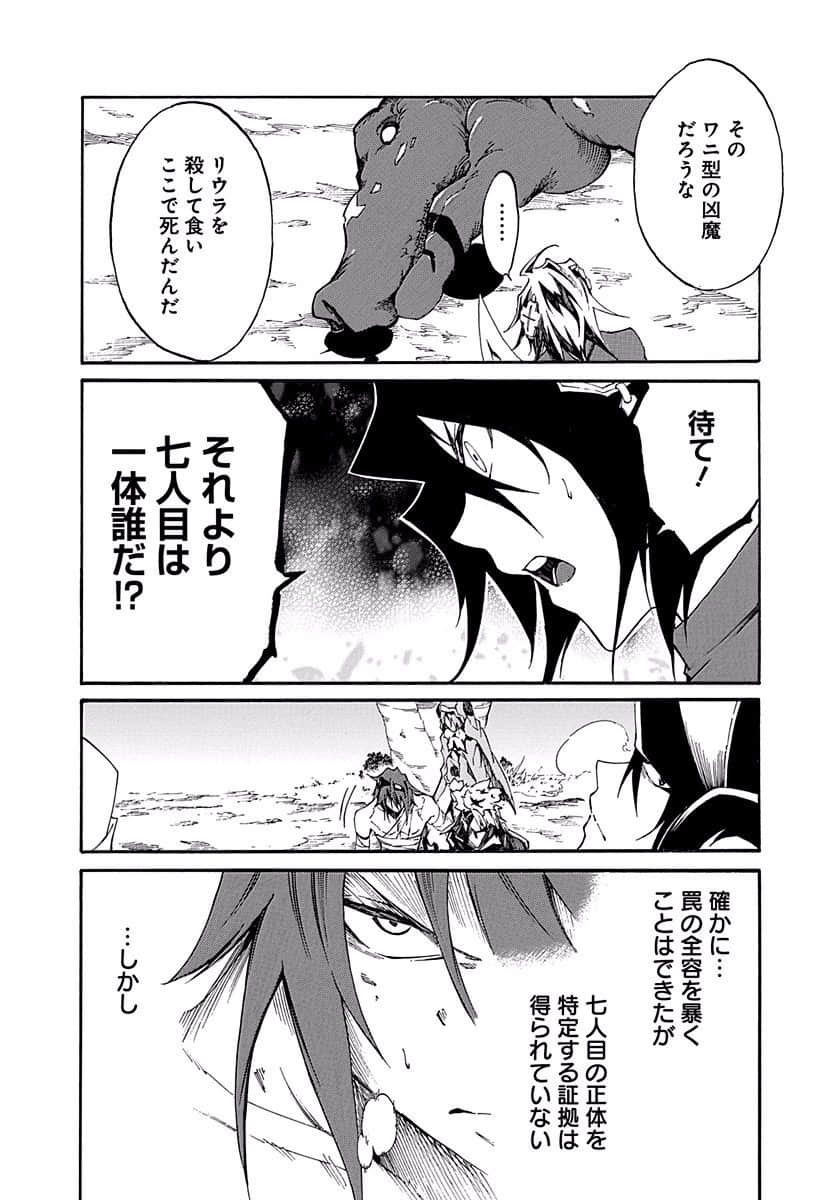 Page 107