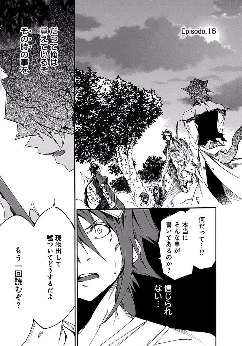 Page 114