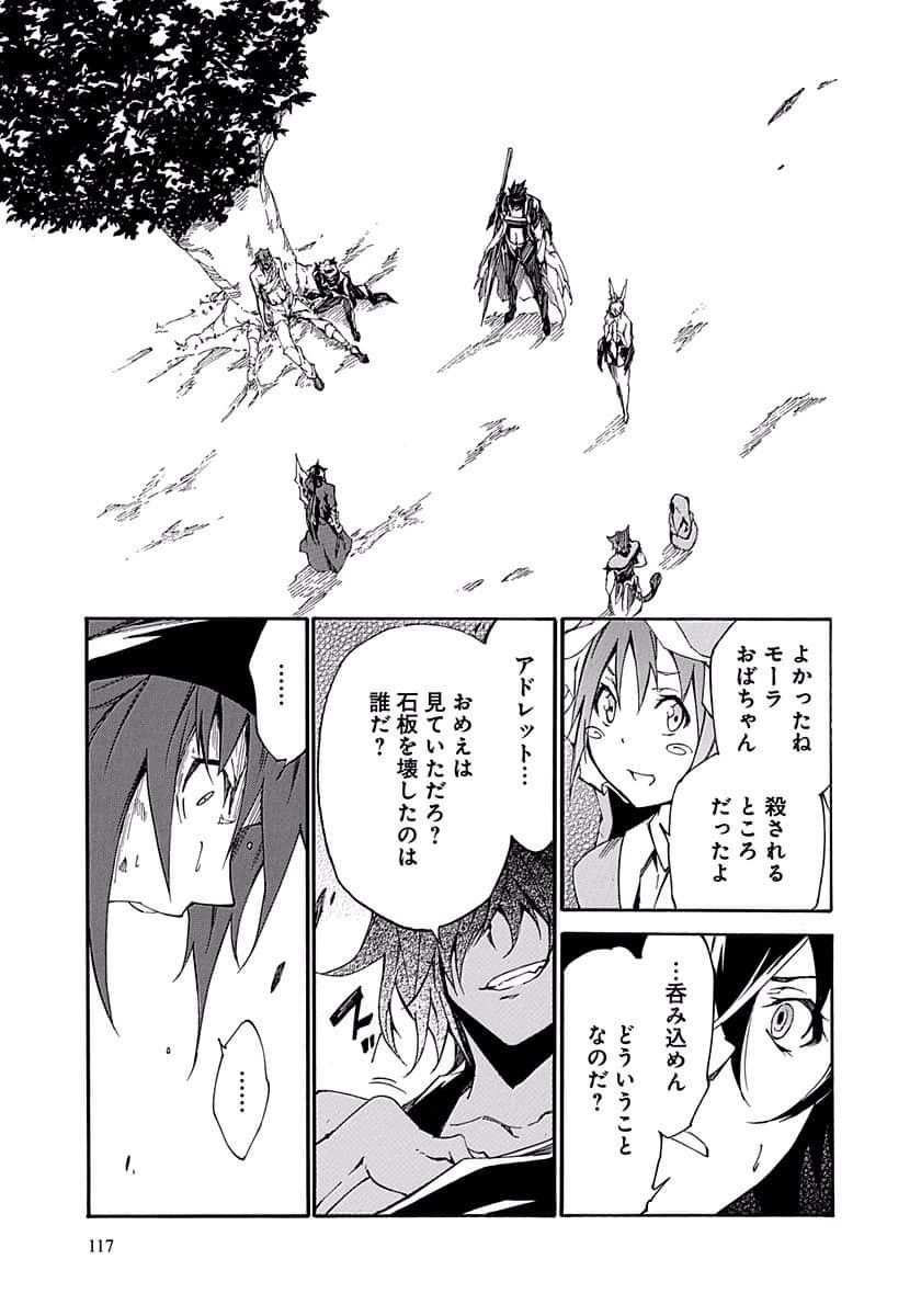 Page 118