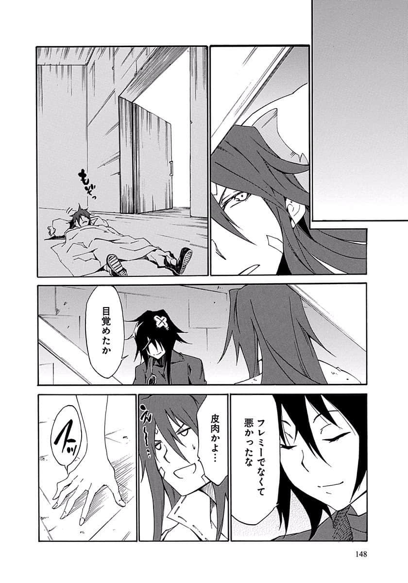 Page 149