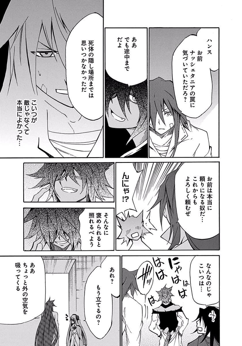 Page 152