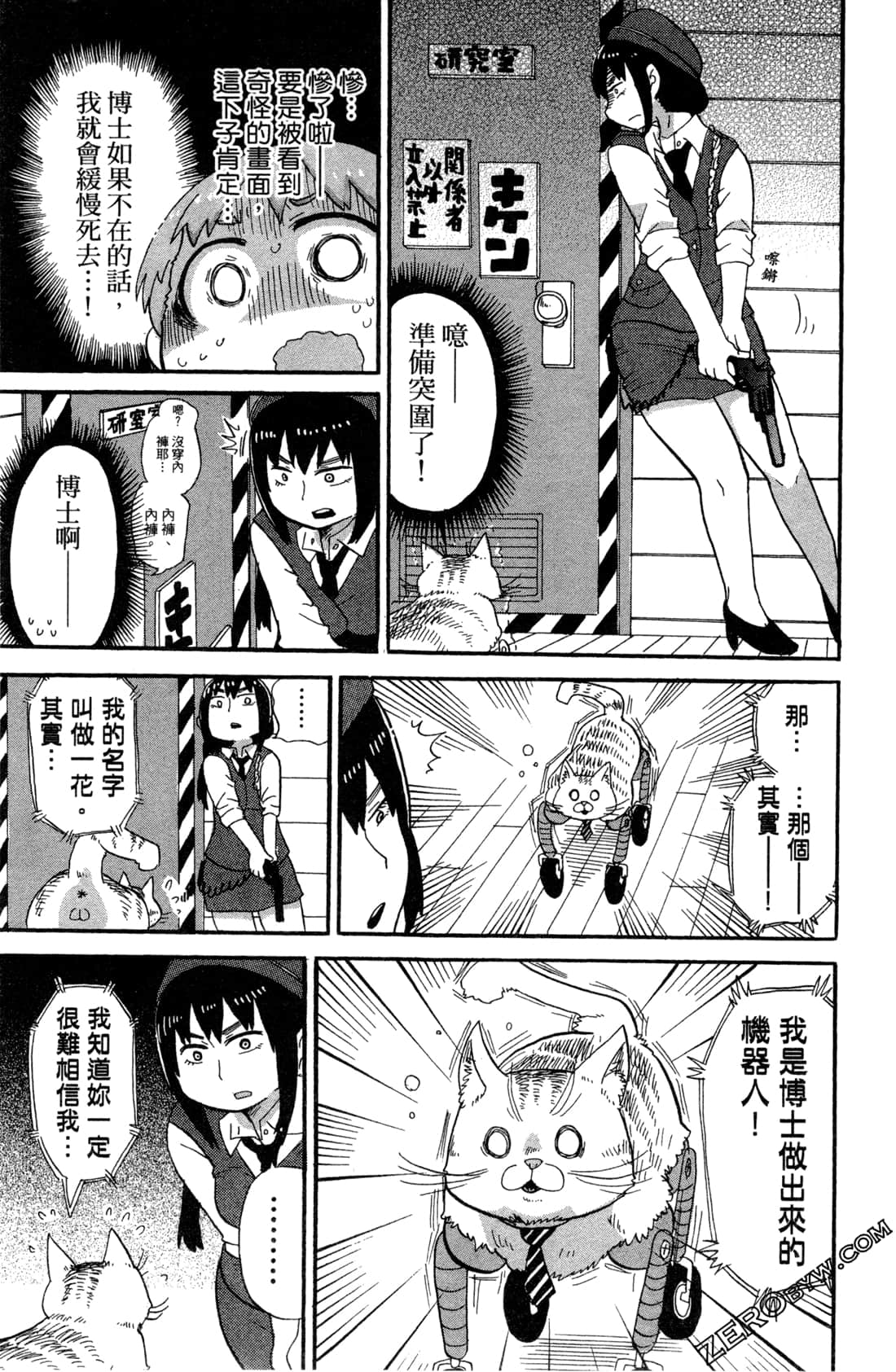 Page 41