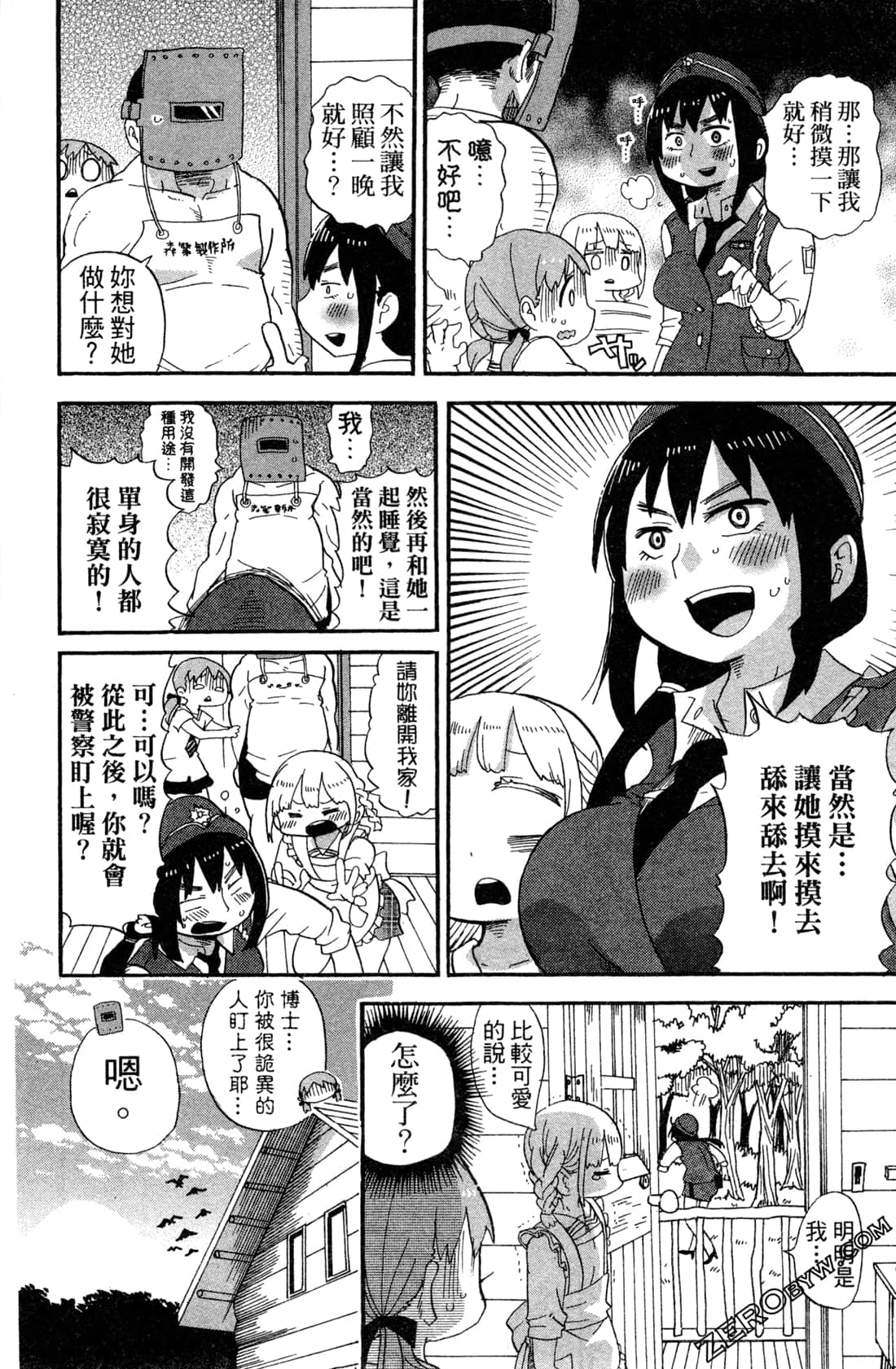 Page 44
