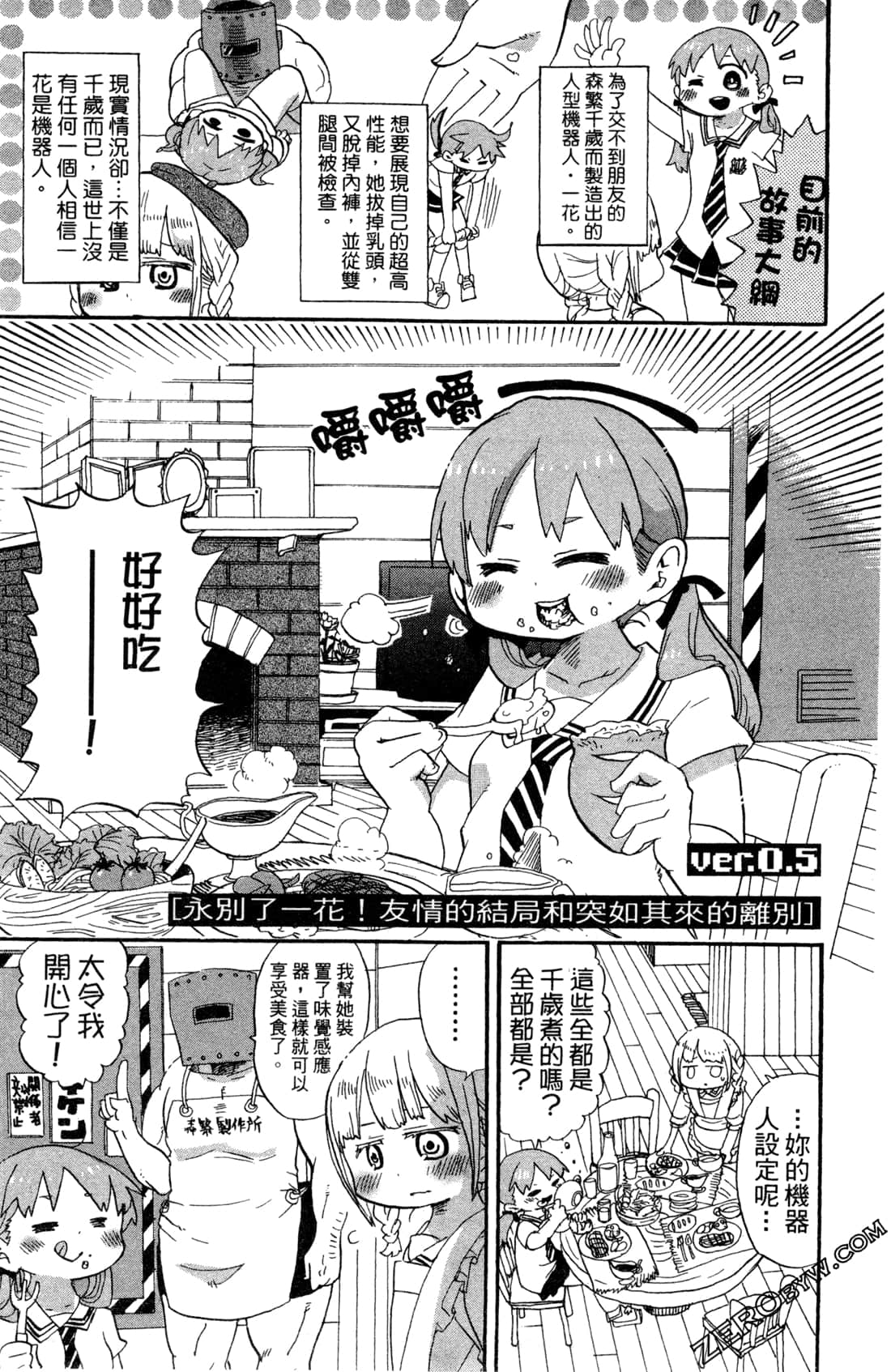Page 45