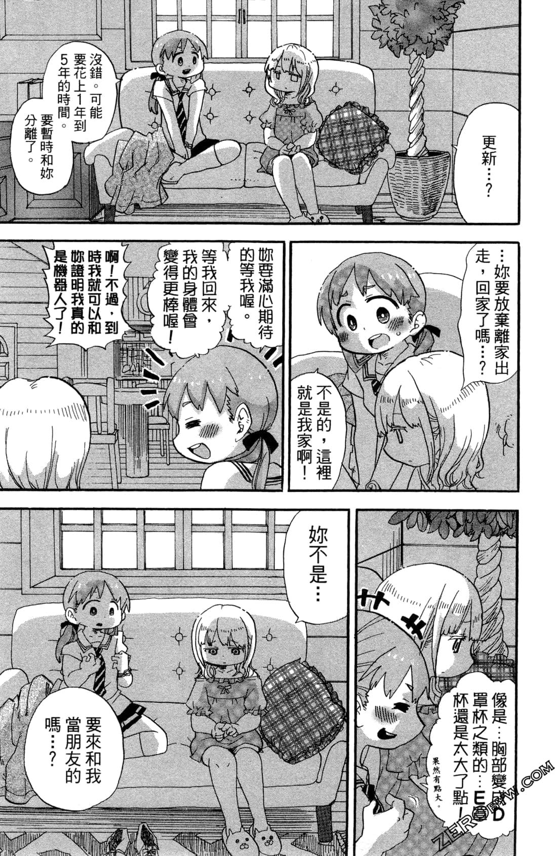 Page 49