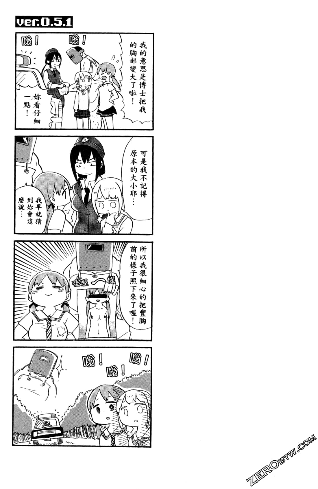 Page 53