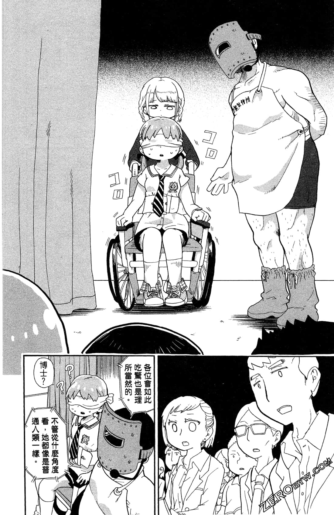 Page 58
