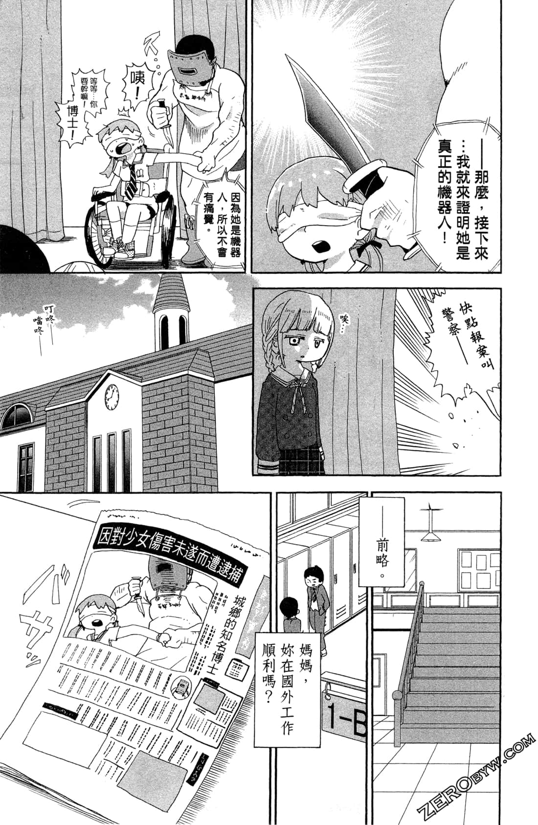 Page 59