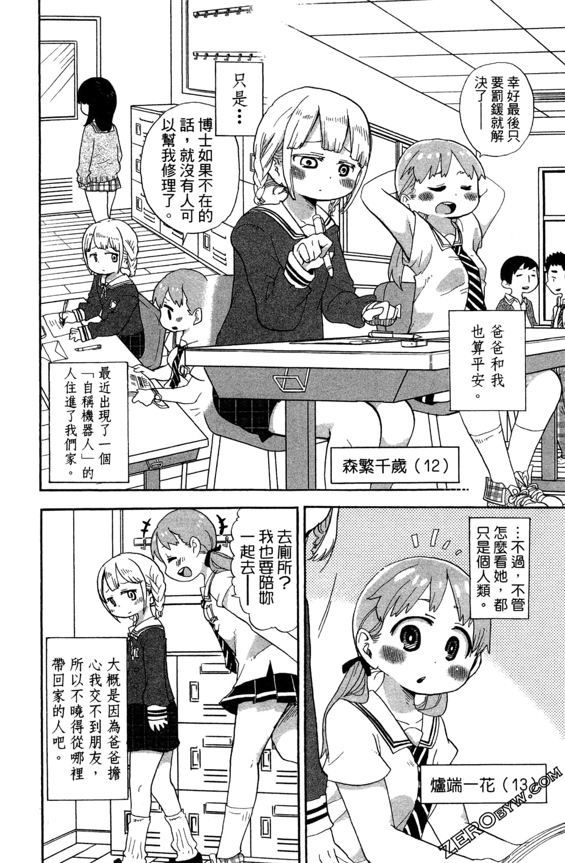 Page 60
