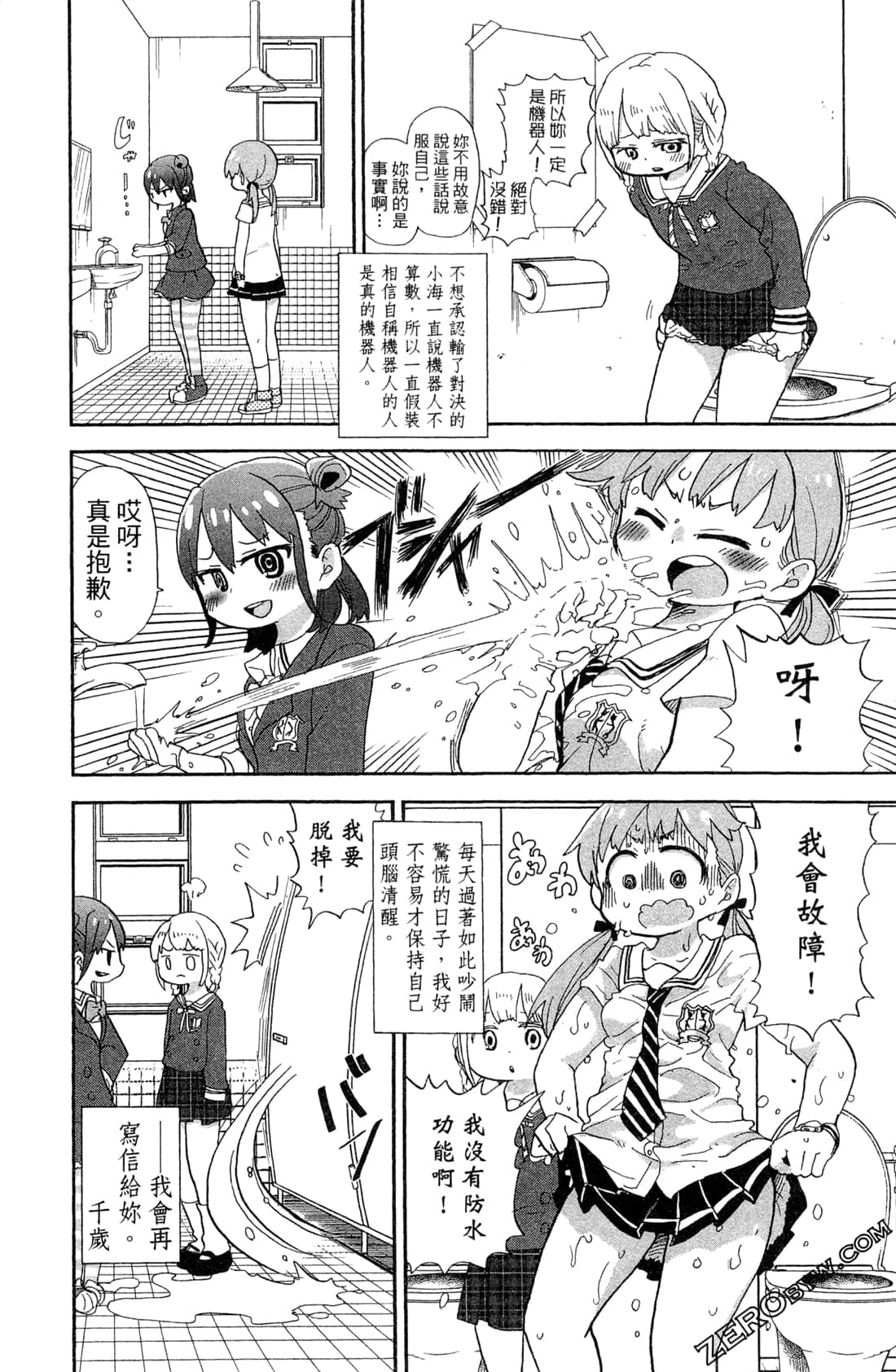 Page 62