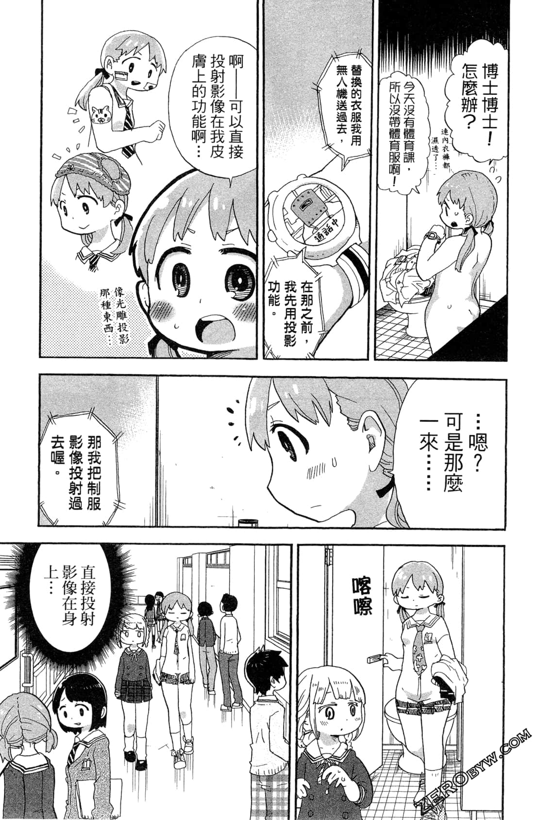 Page 63
