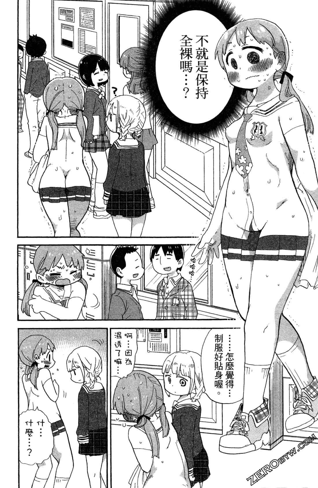 Page 64