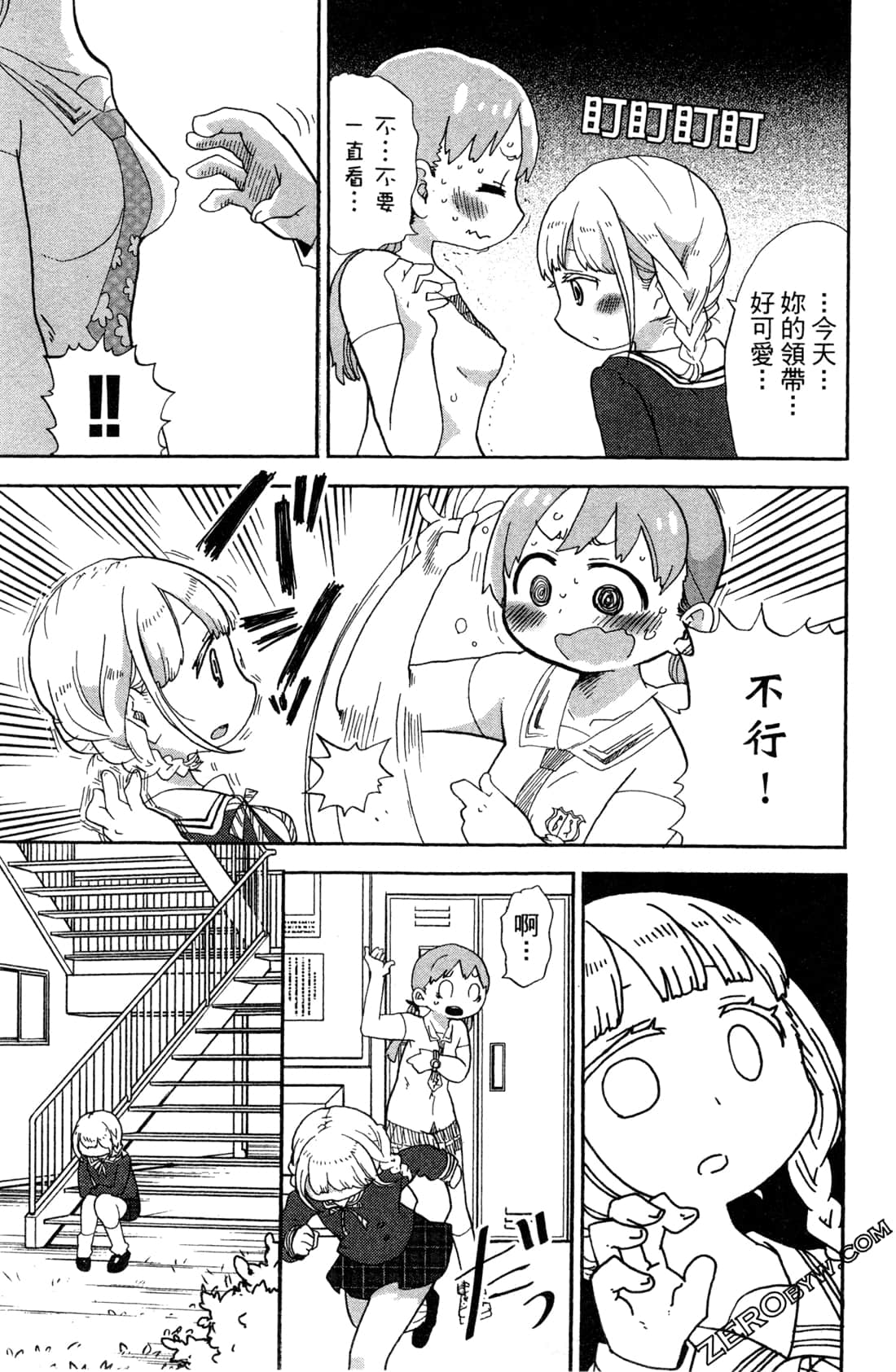 Page 65