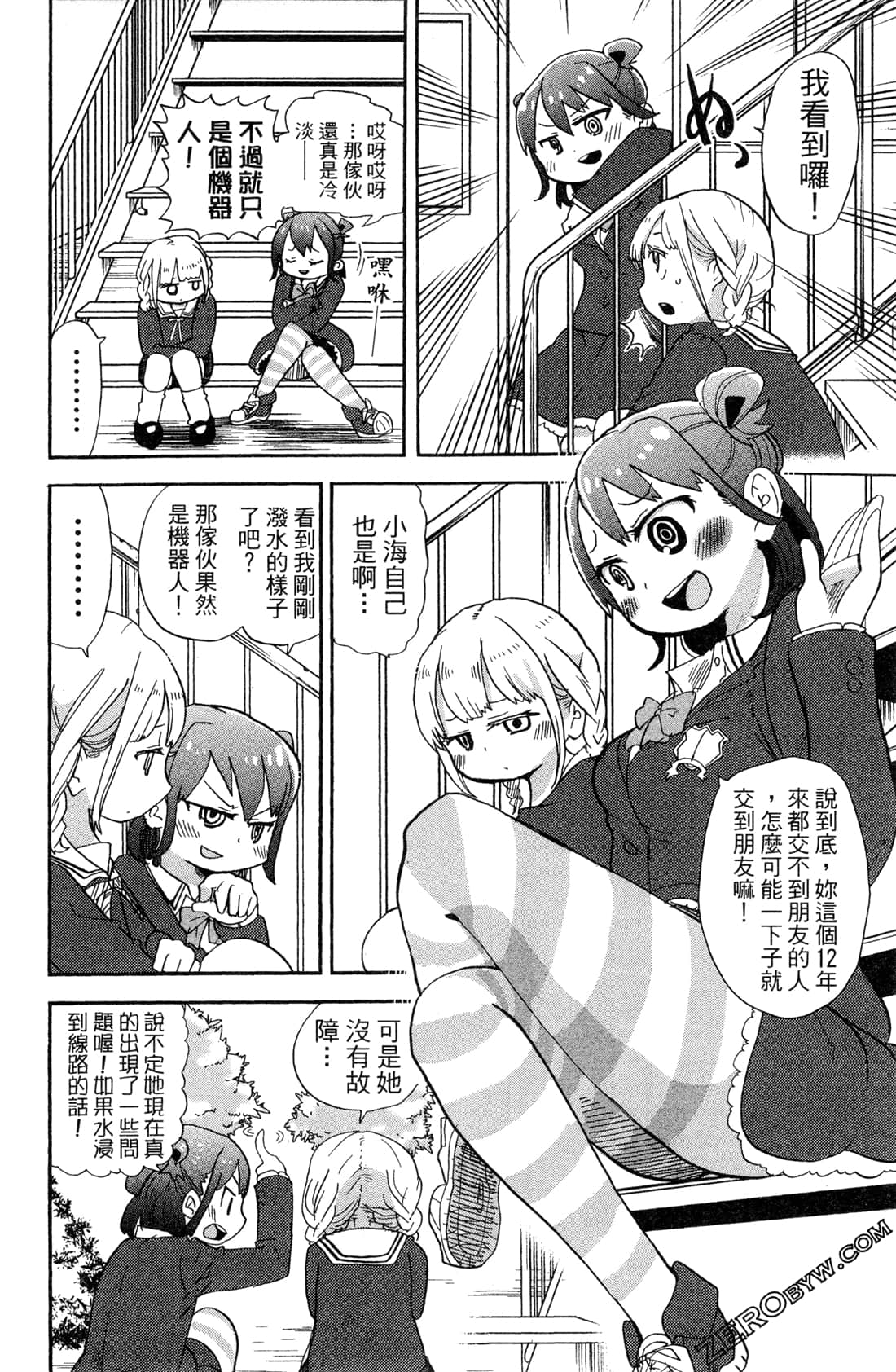 Page 66