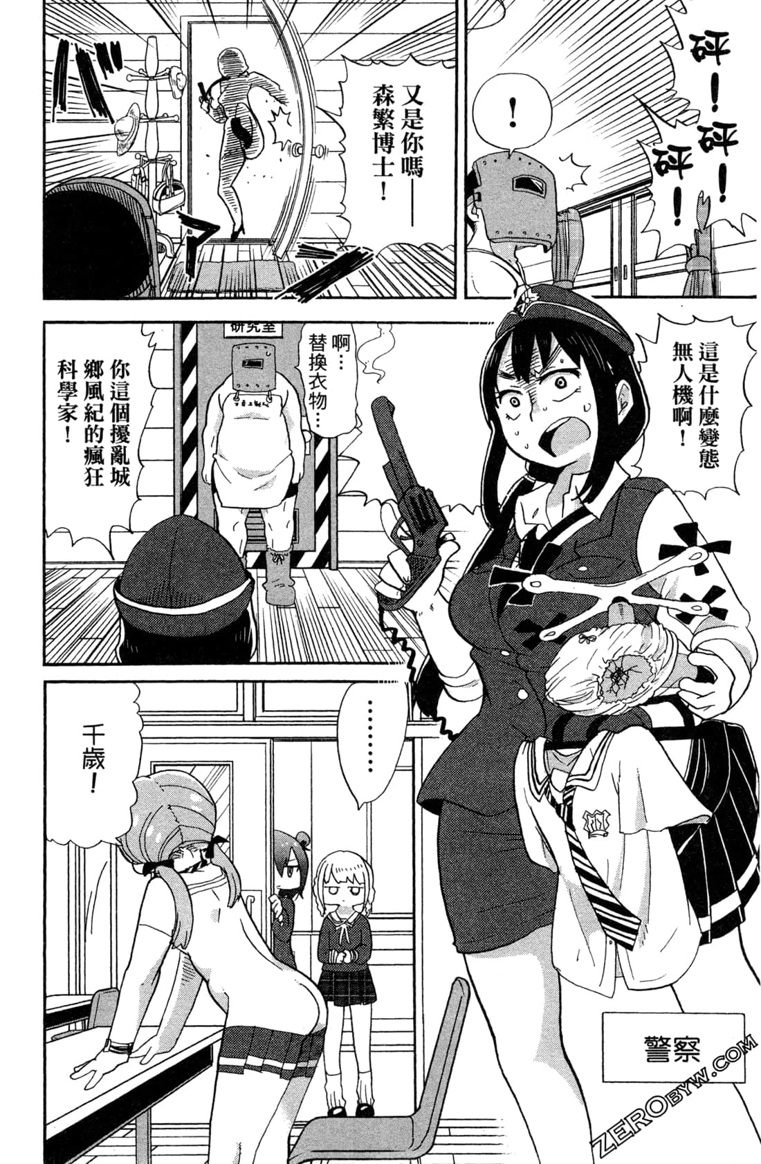 Page 68