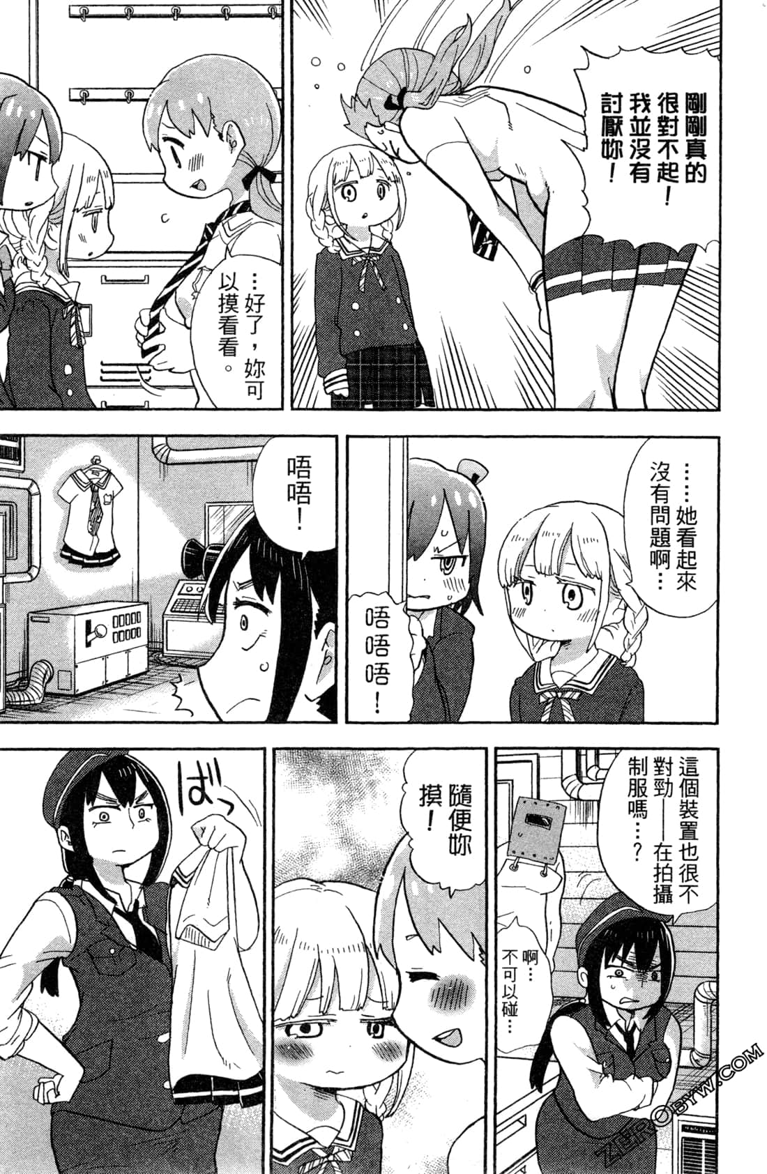 Page 69