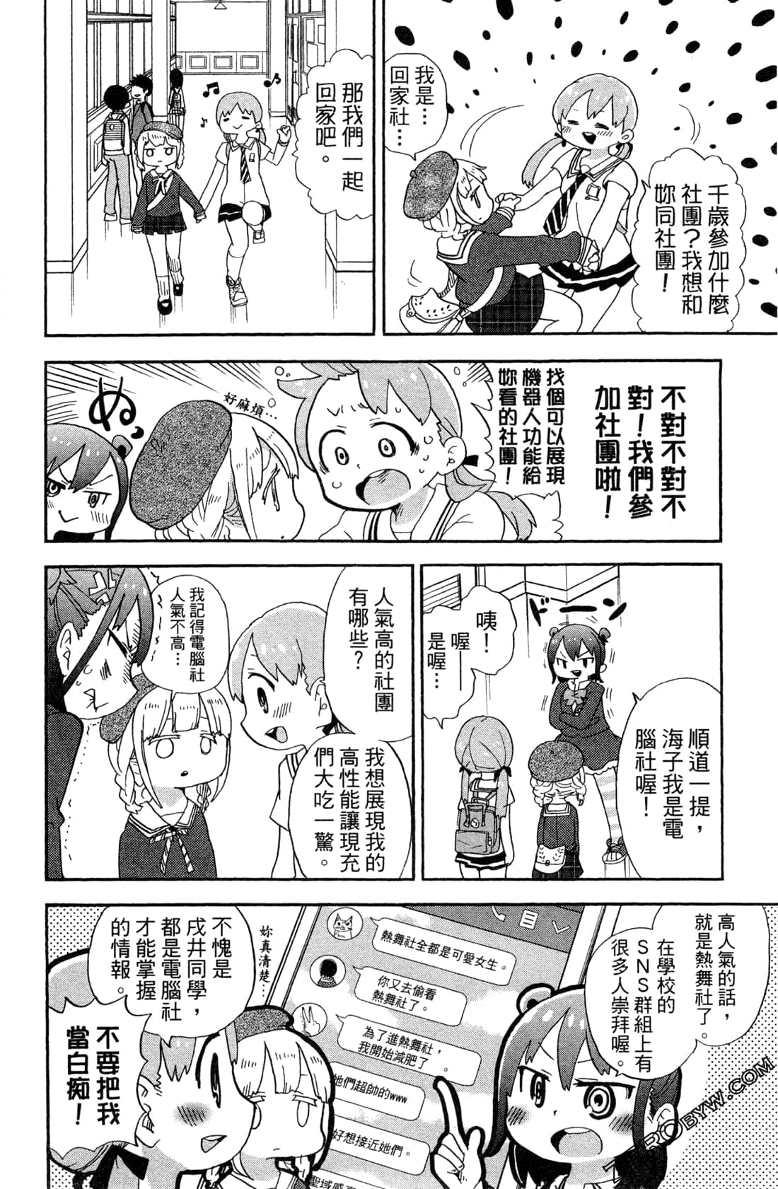 Page 72