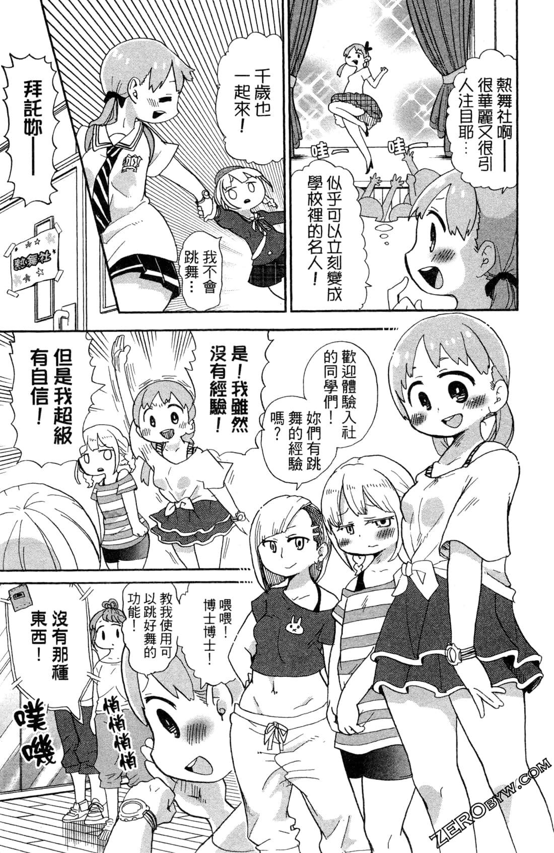 Page 73