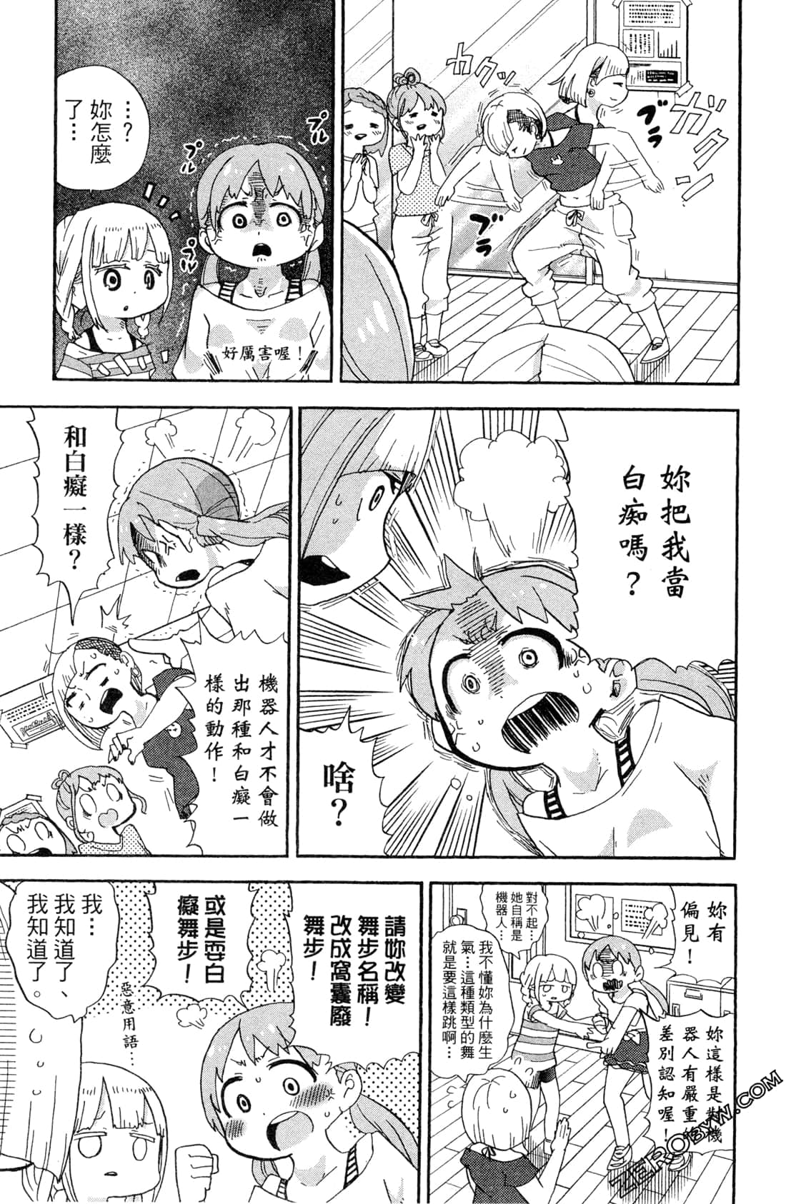 Page 75