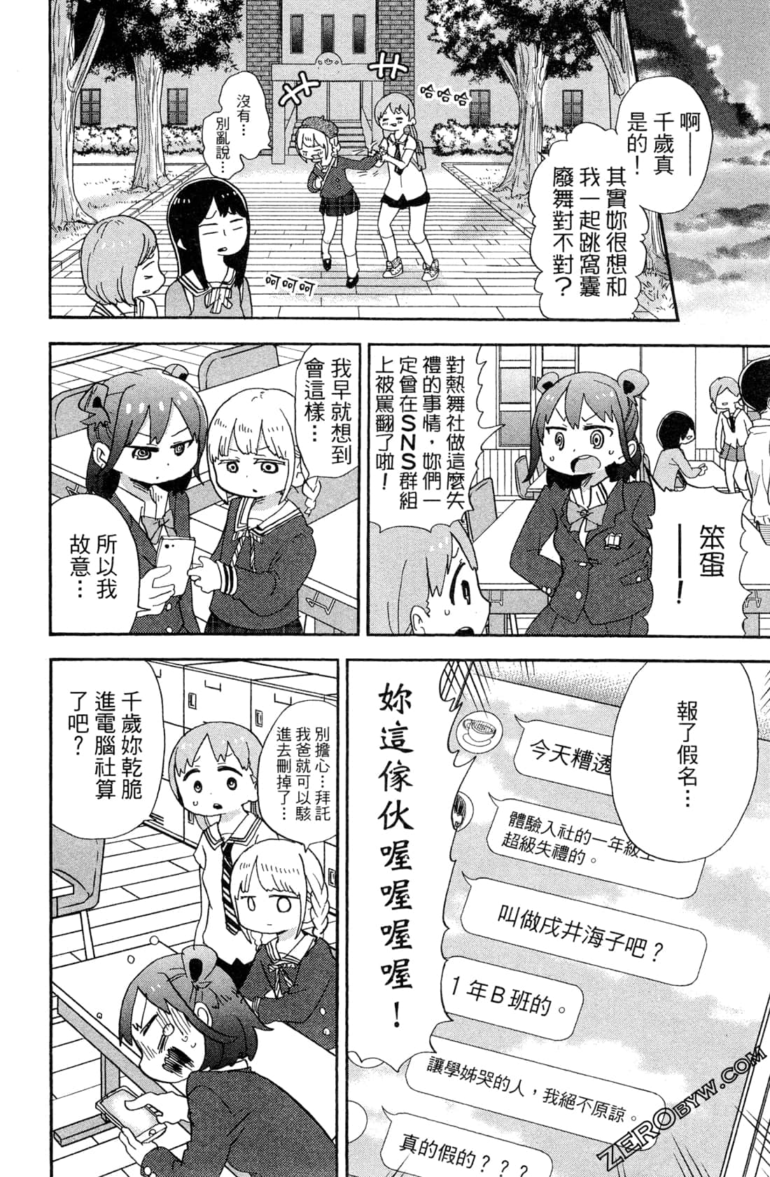 Page 78