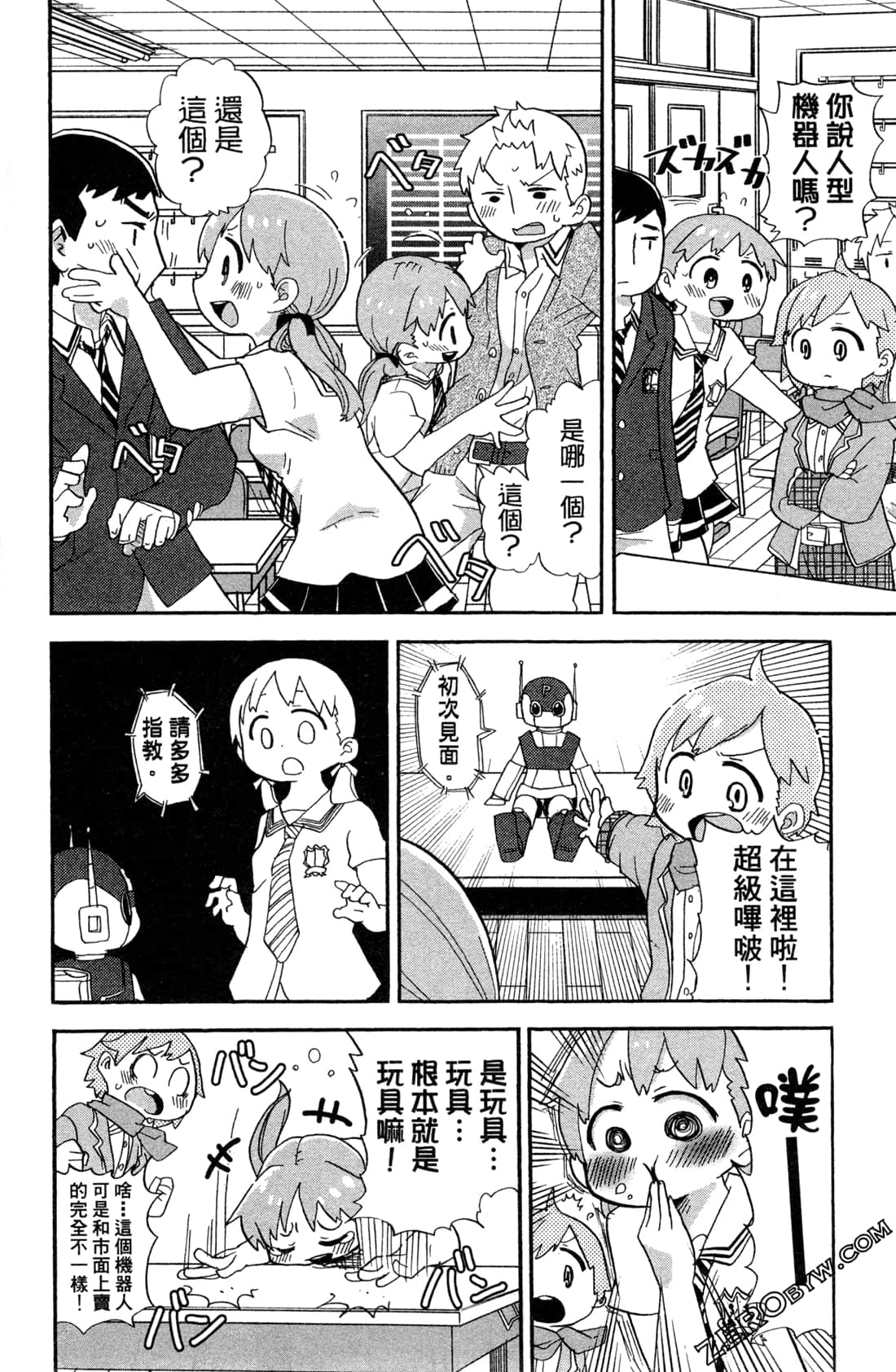 Page 80