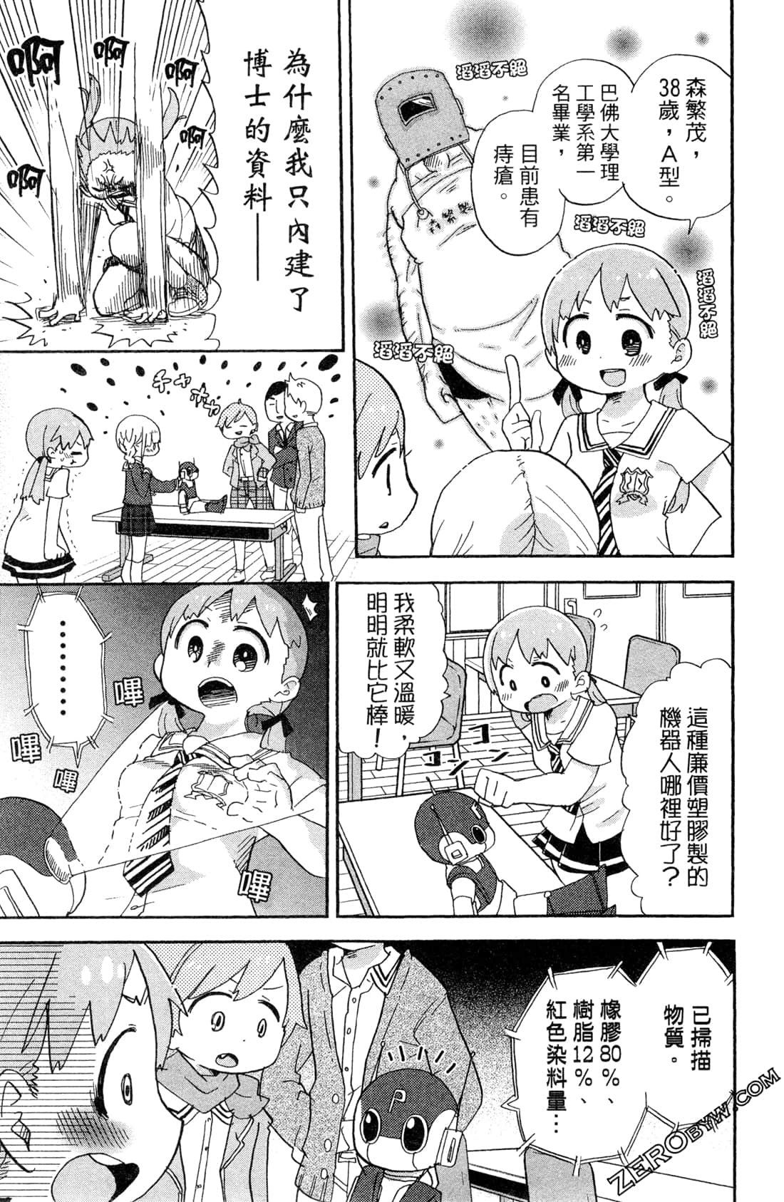 Page 83
