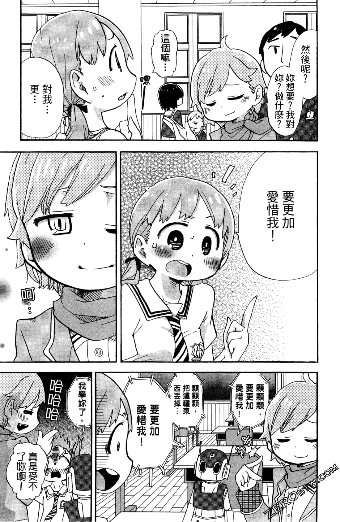 Page 85