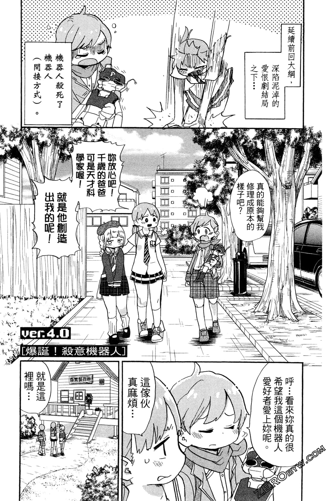 Page 87