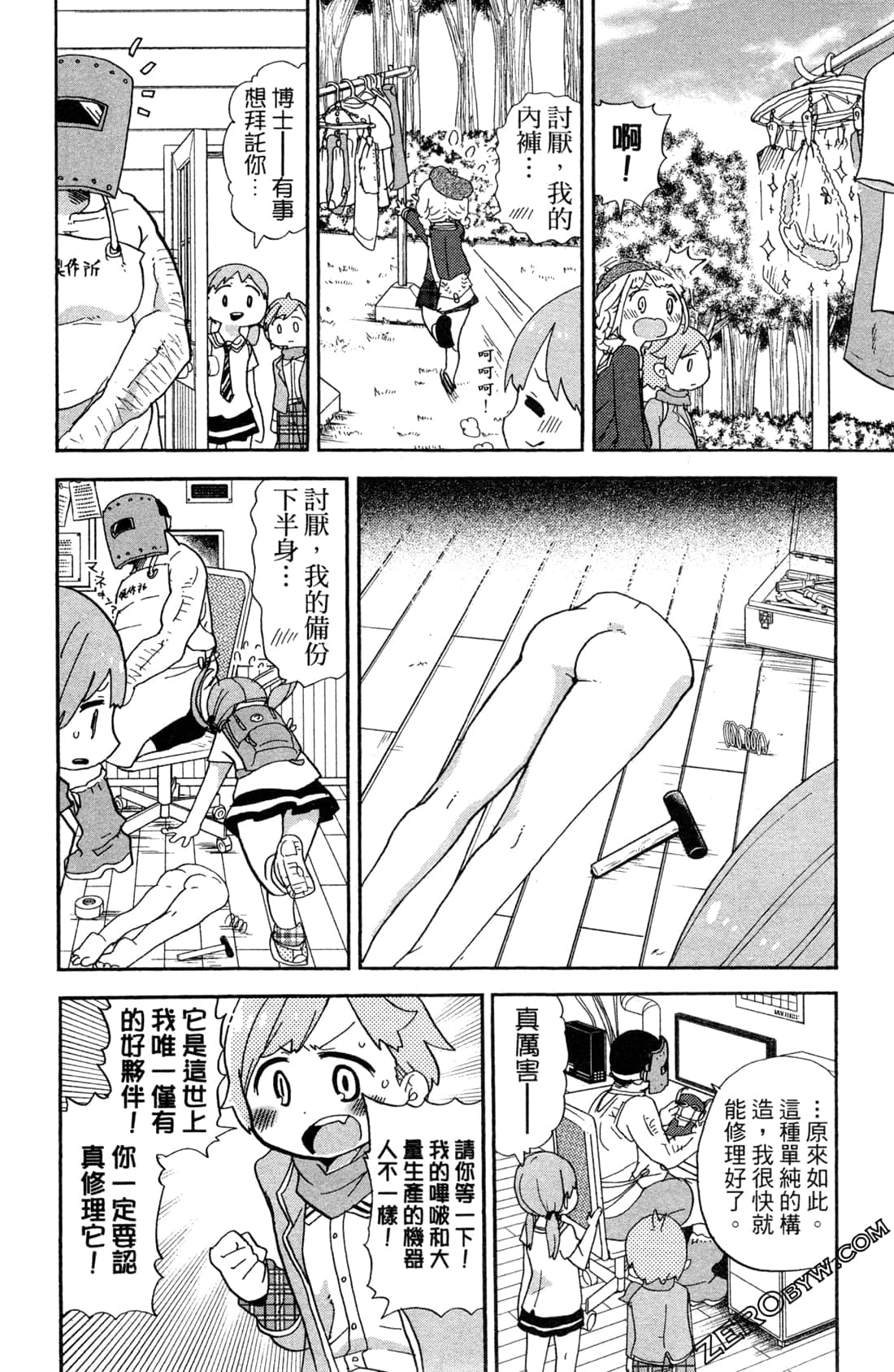 Page 88