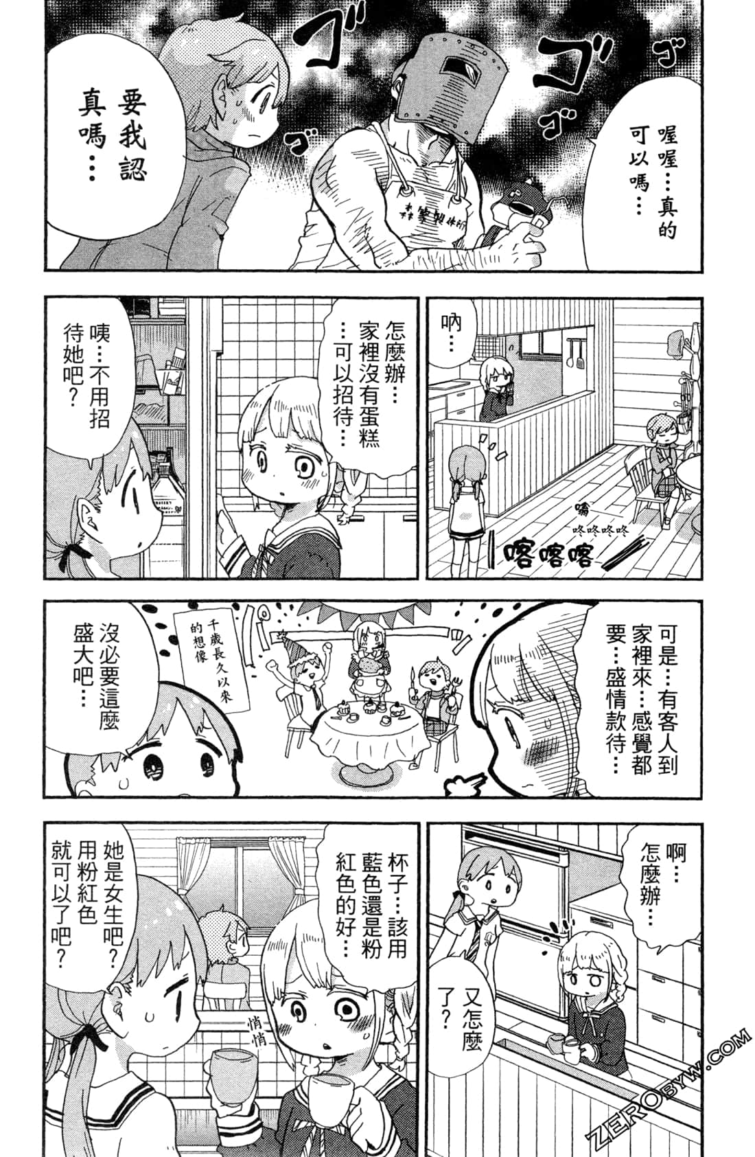 Page 89