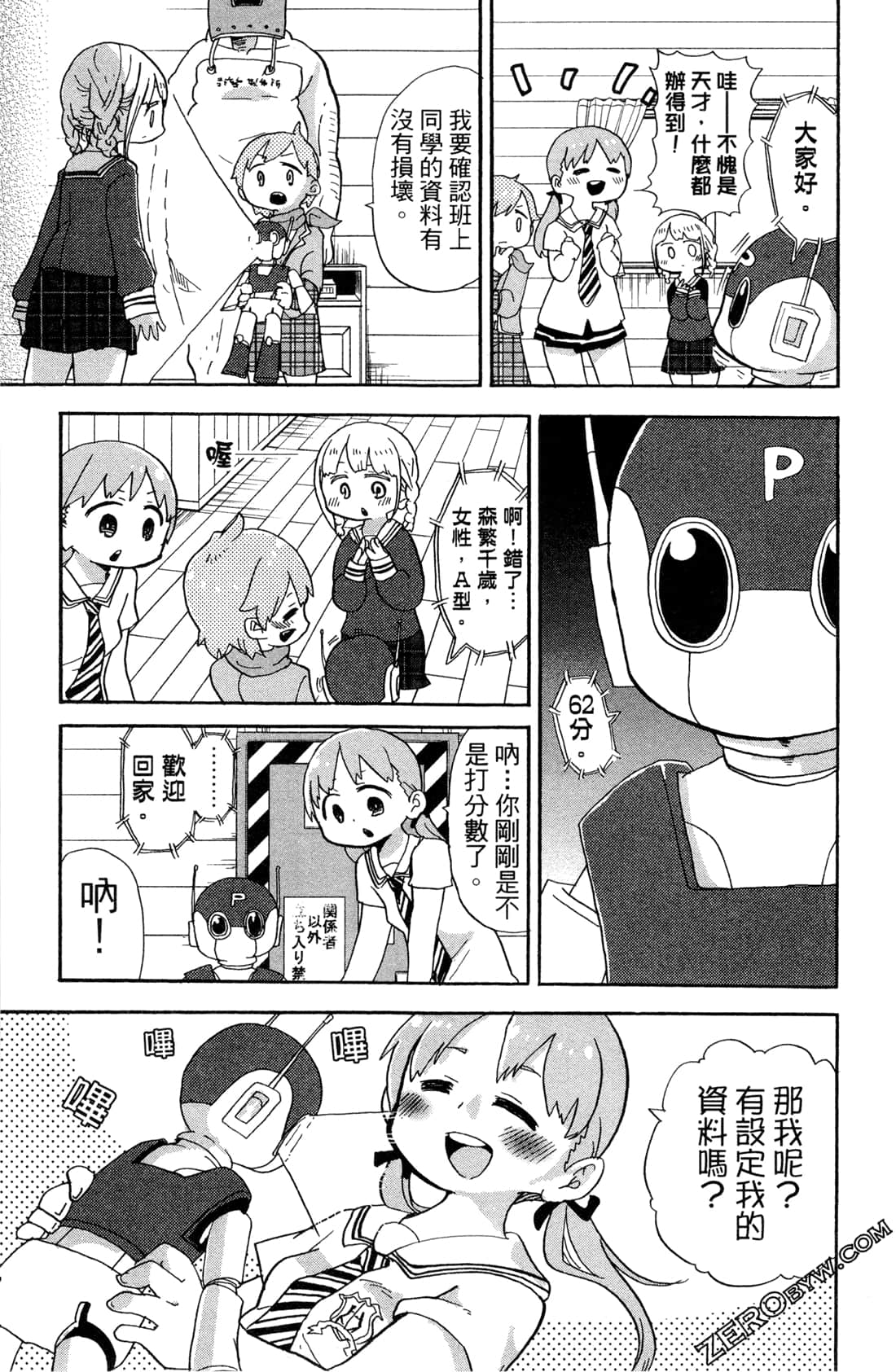 Page 91