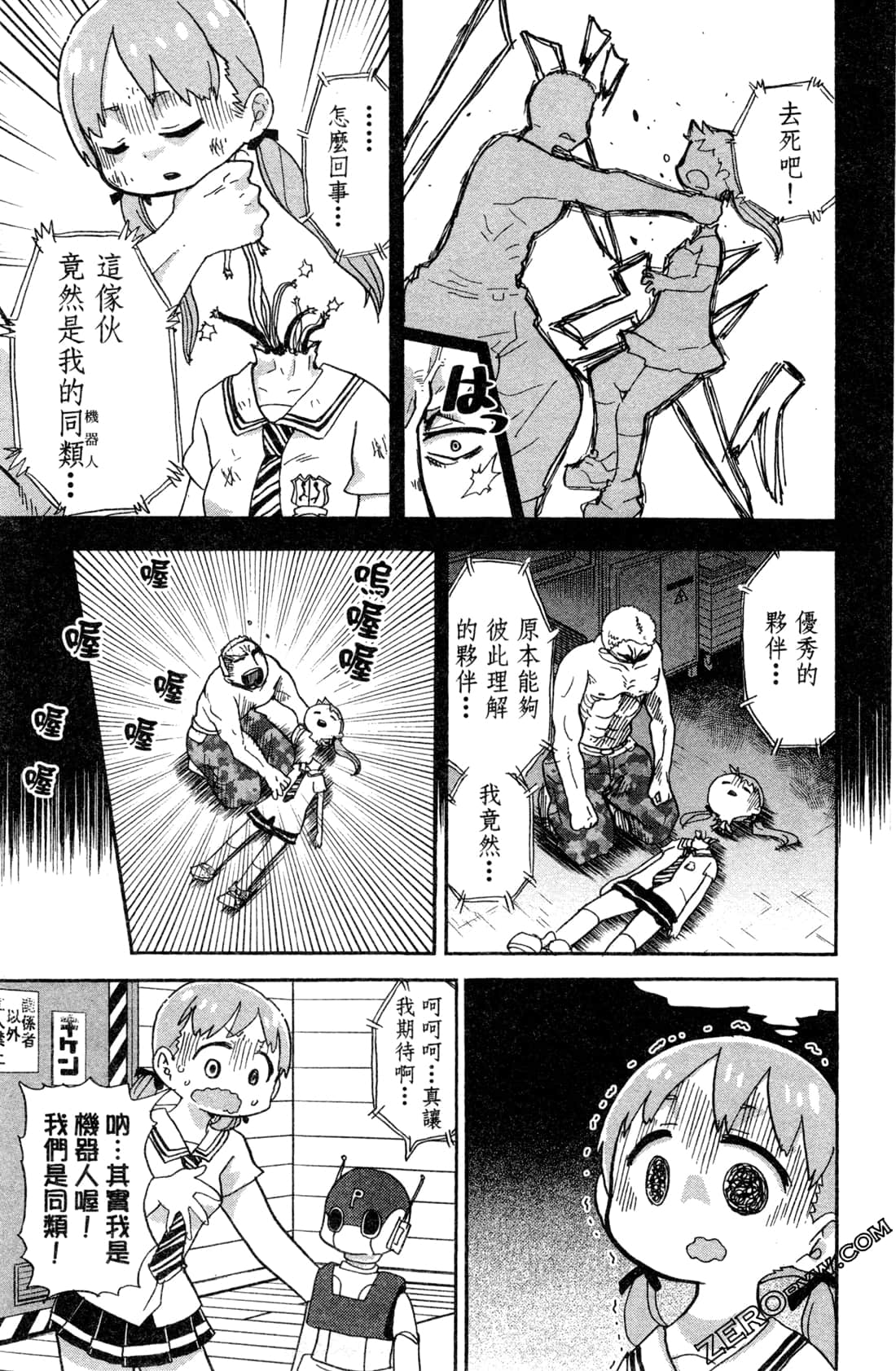 Page 93