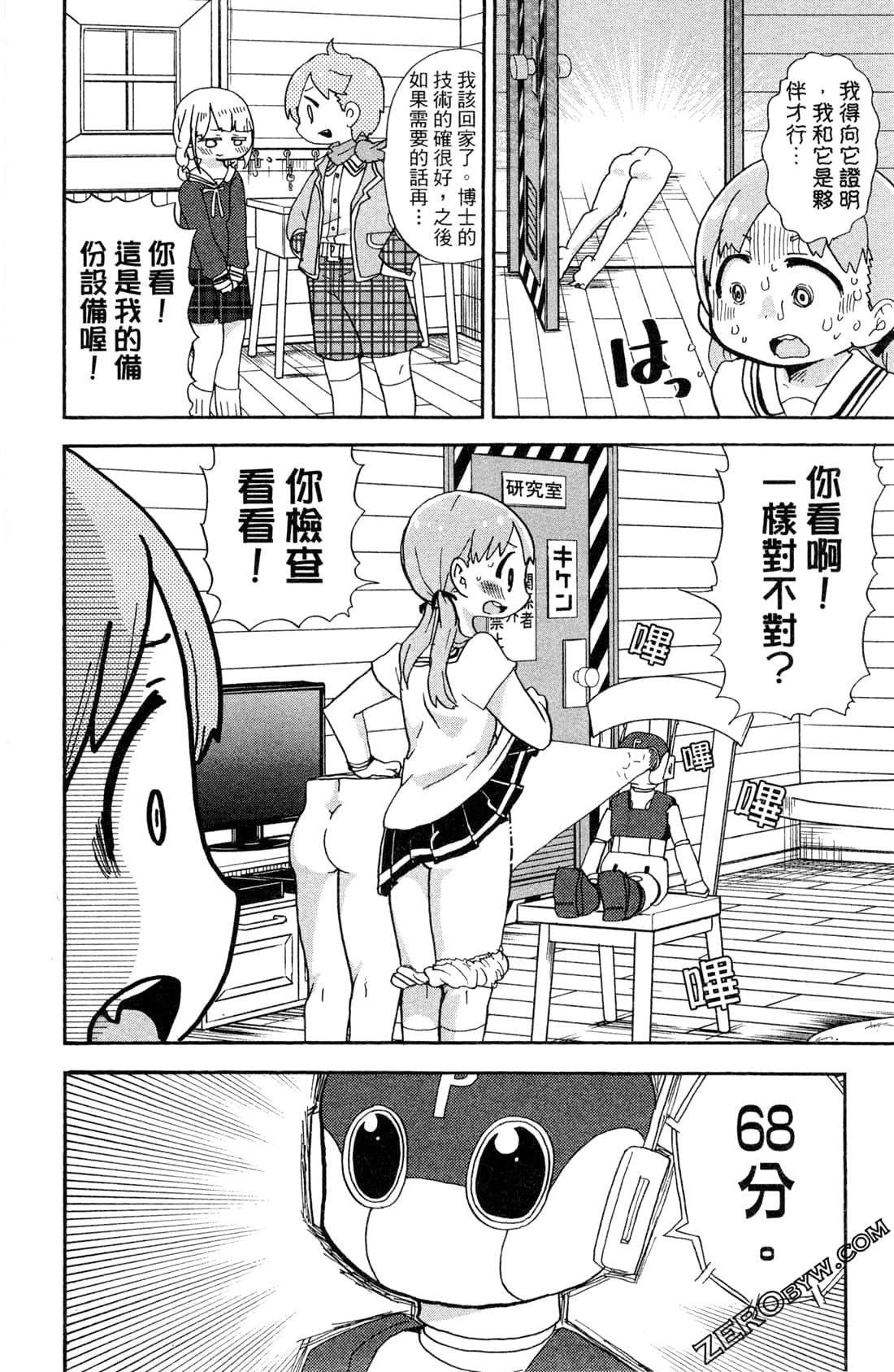 Page 94