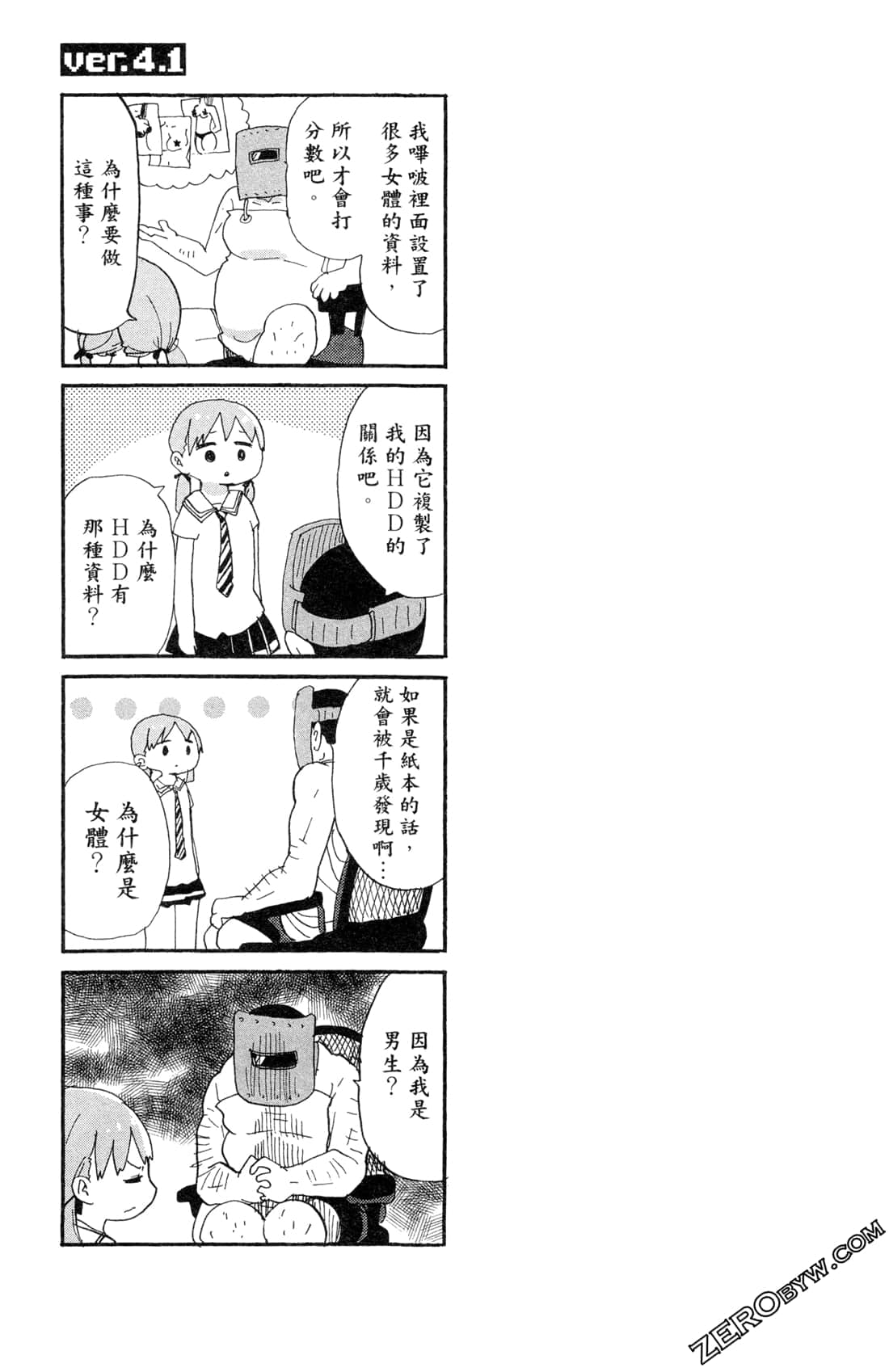 Page 95